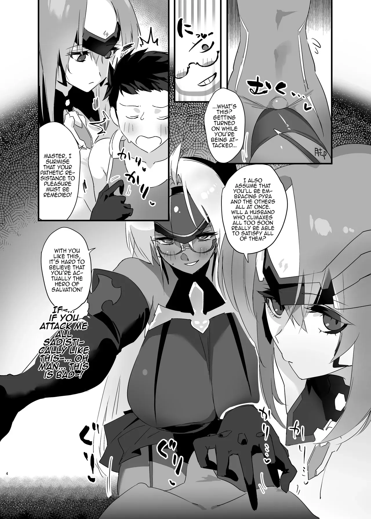 Chapter ' + image.page_number