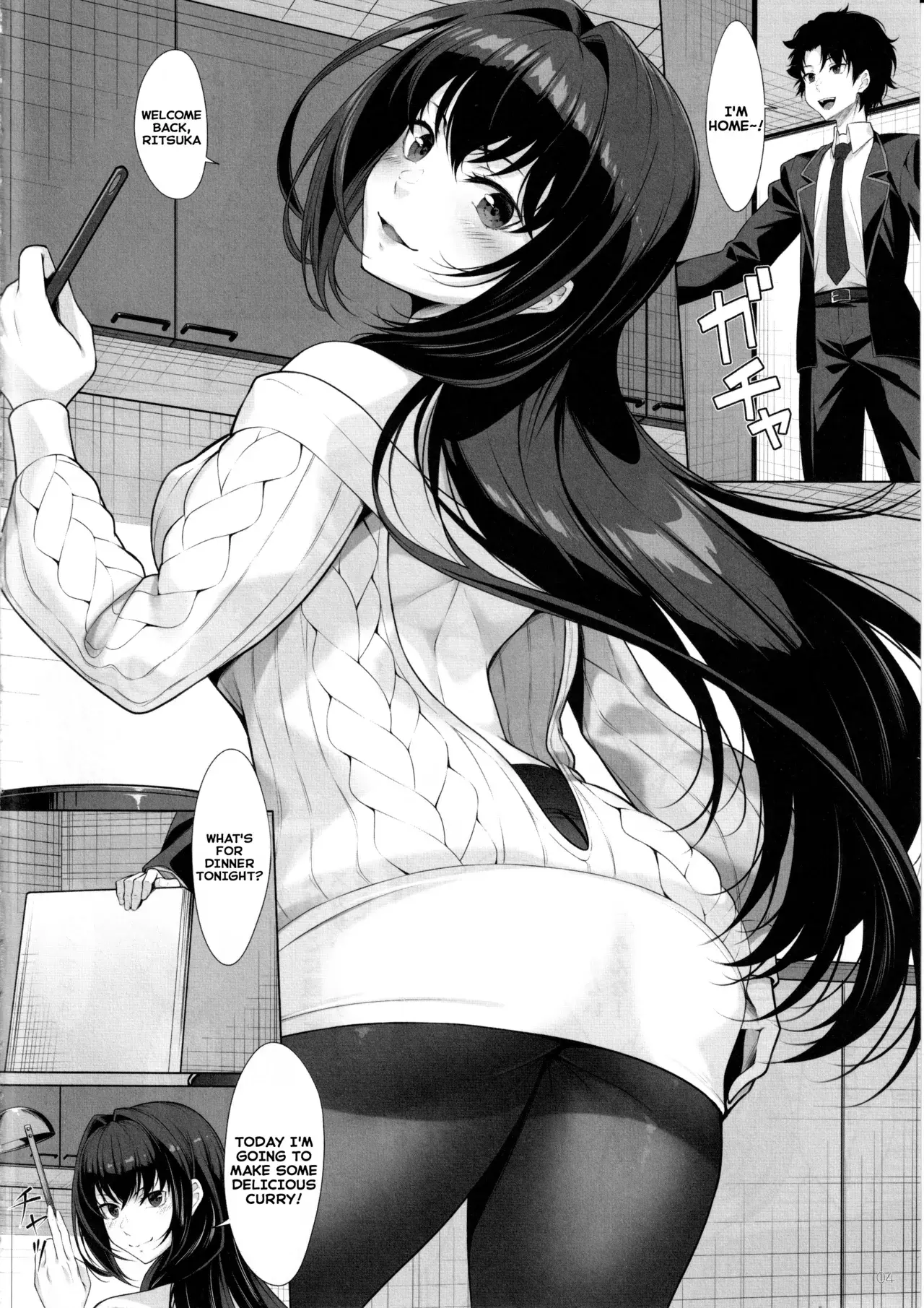 Chapter ' + image.page_number