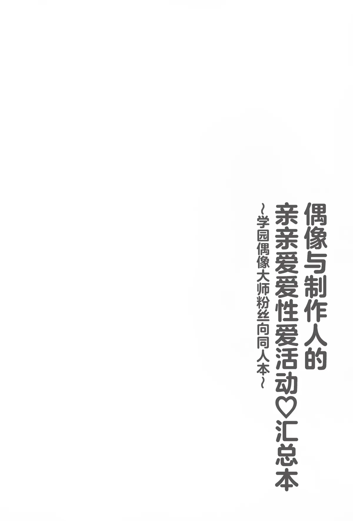 Chapter ' + image.page_number
