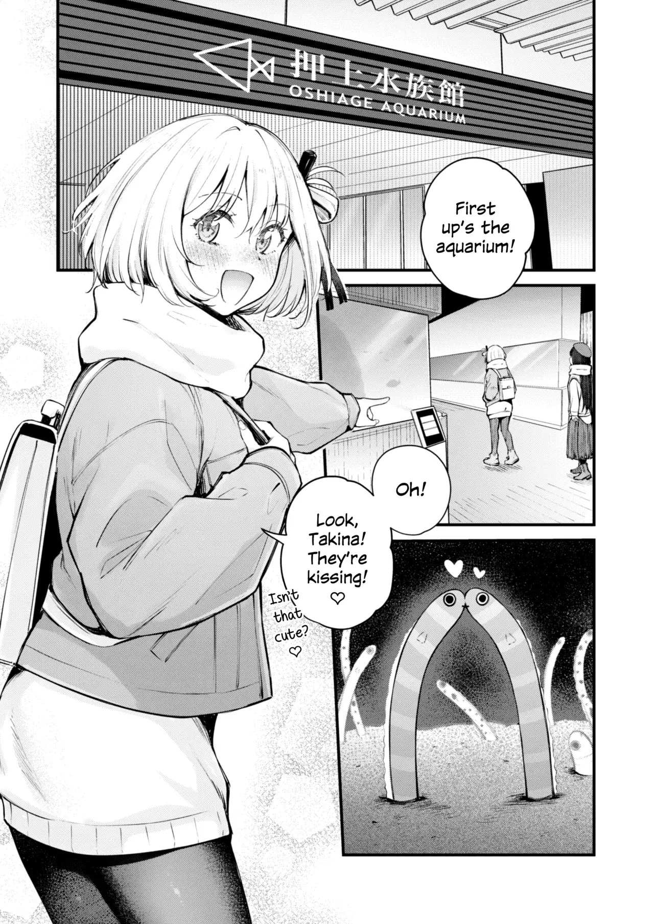 Chapter ' + image.page_number