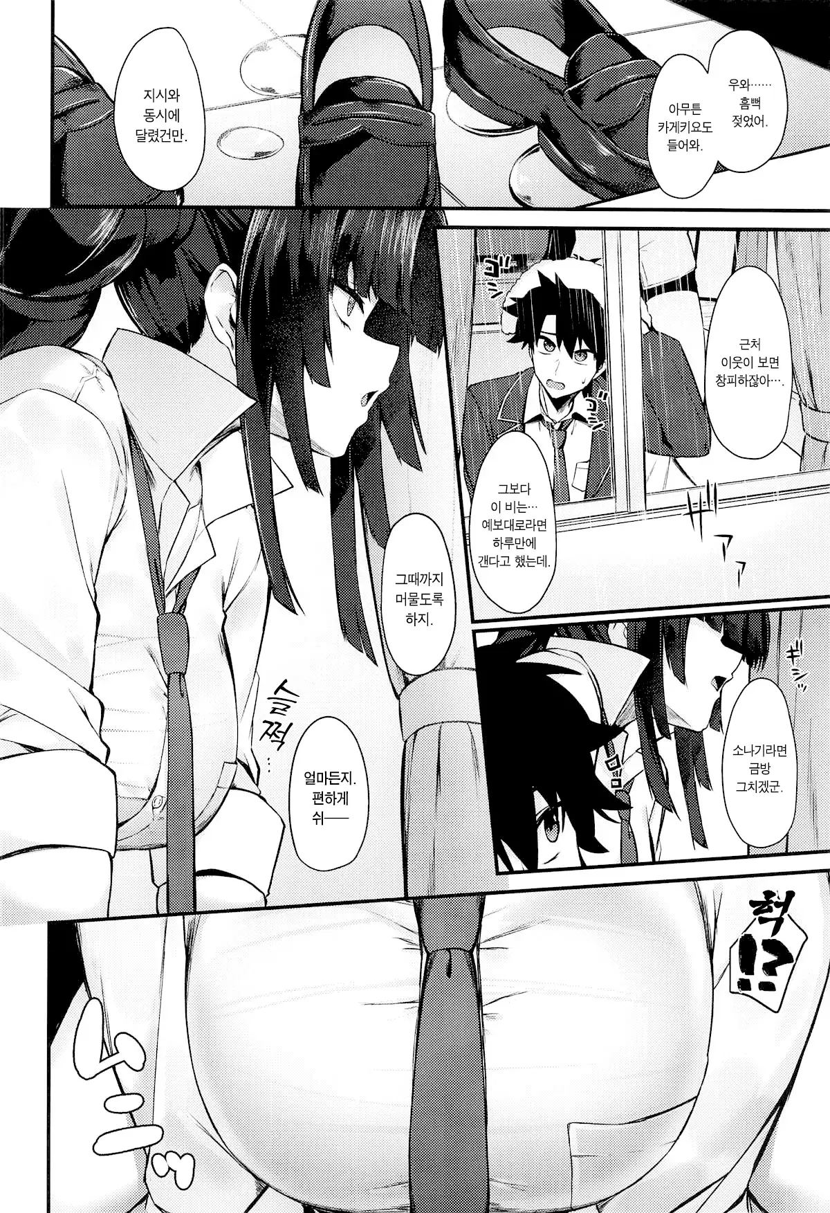 Chapter ' + image.page_number