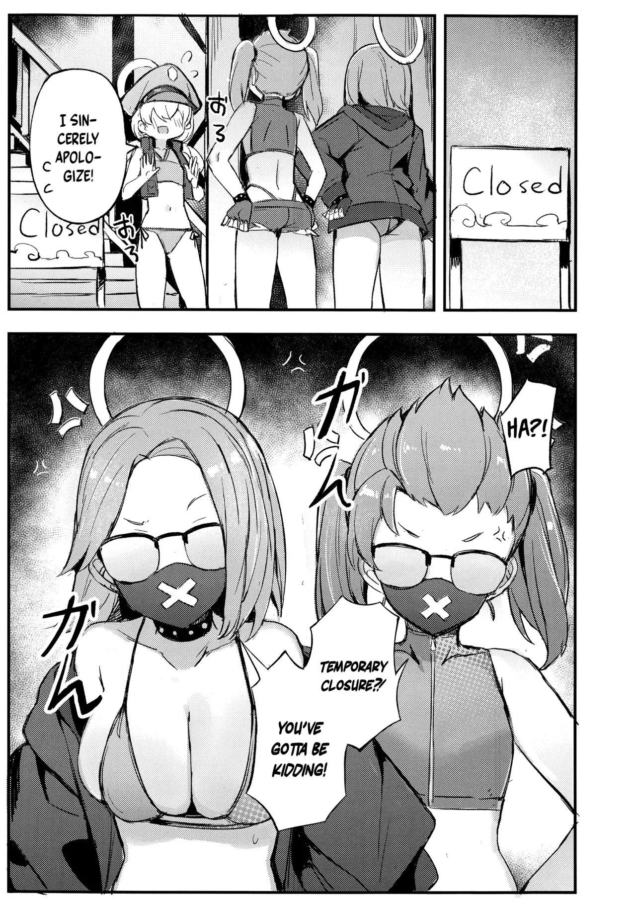 Chapter ' + image.page_number