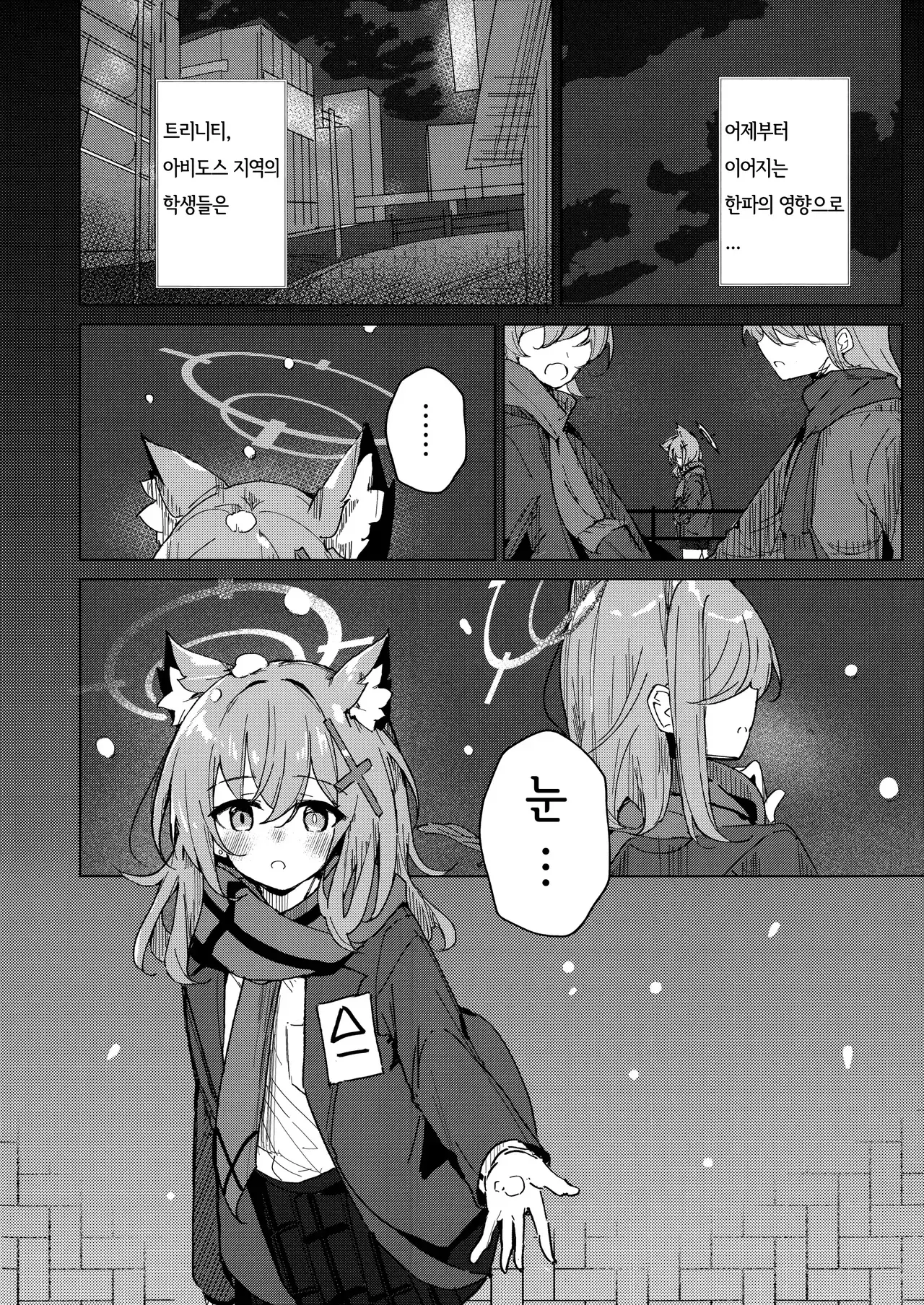 Chapter ' + image.page_number