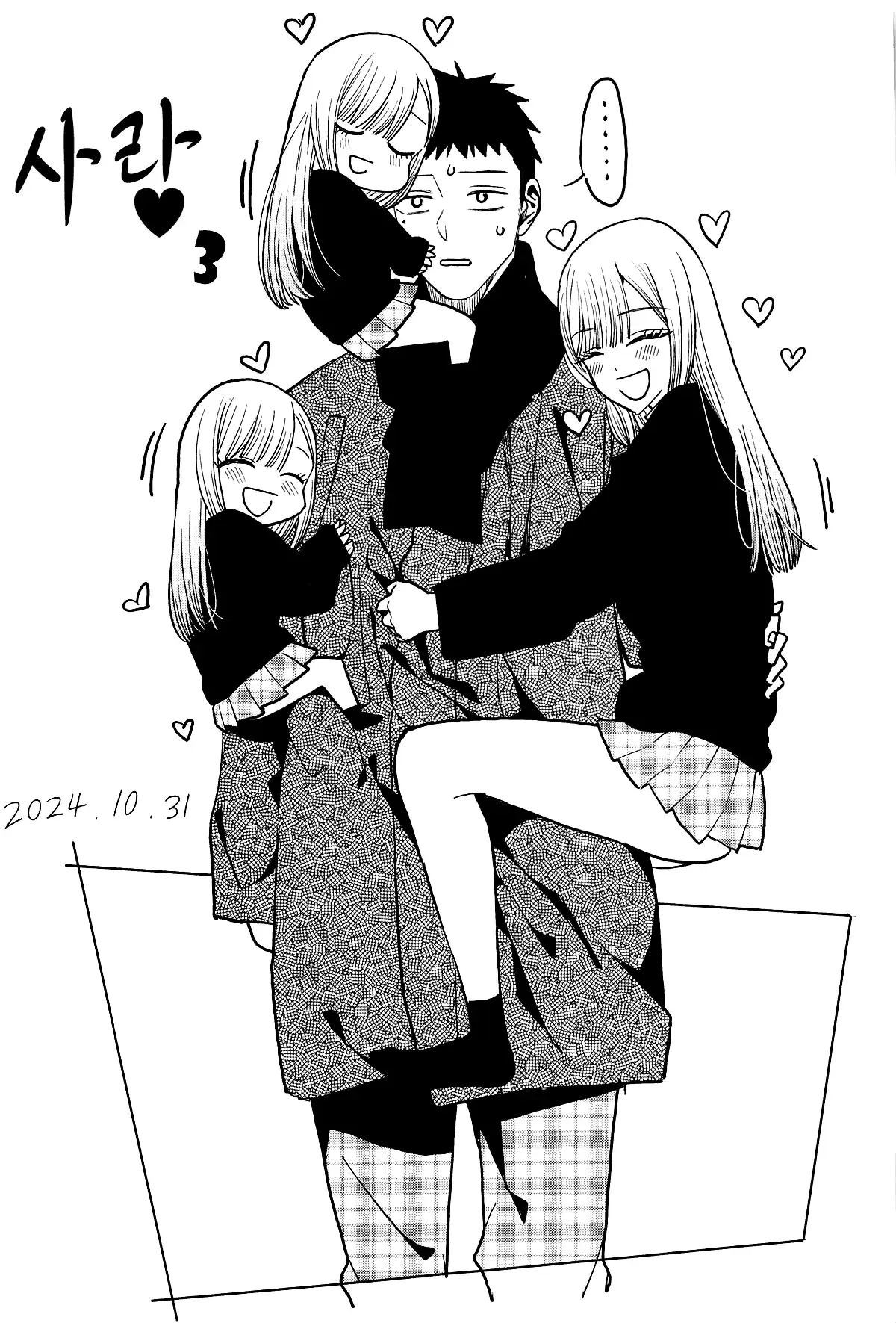 Chapter ' + image.page_number