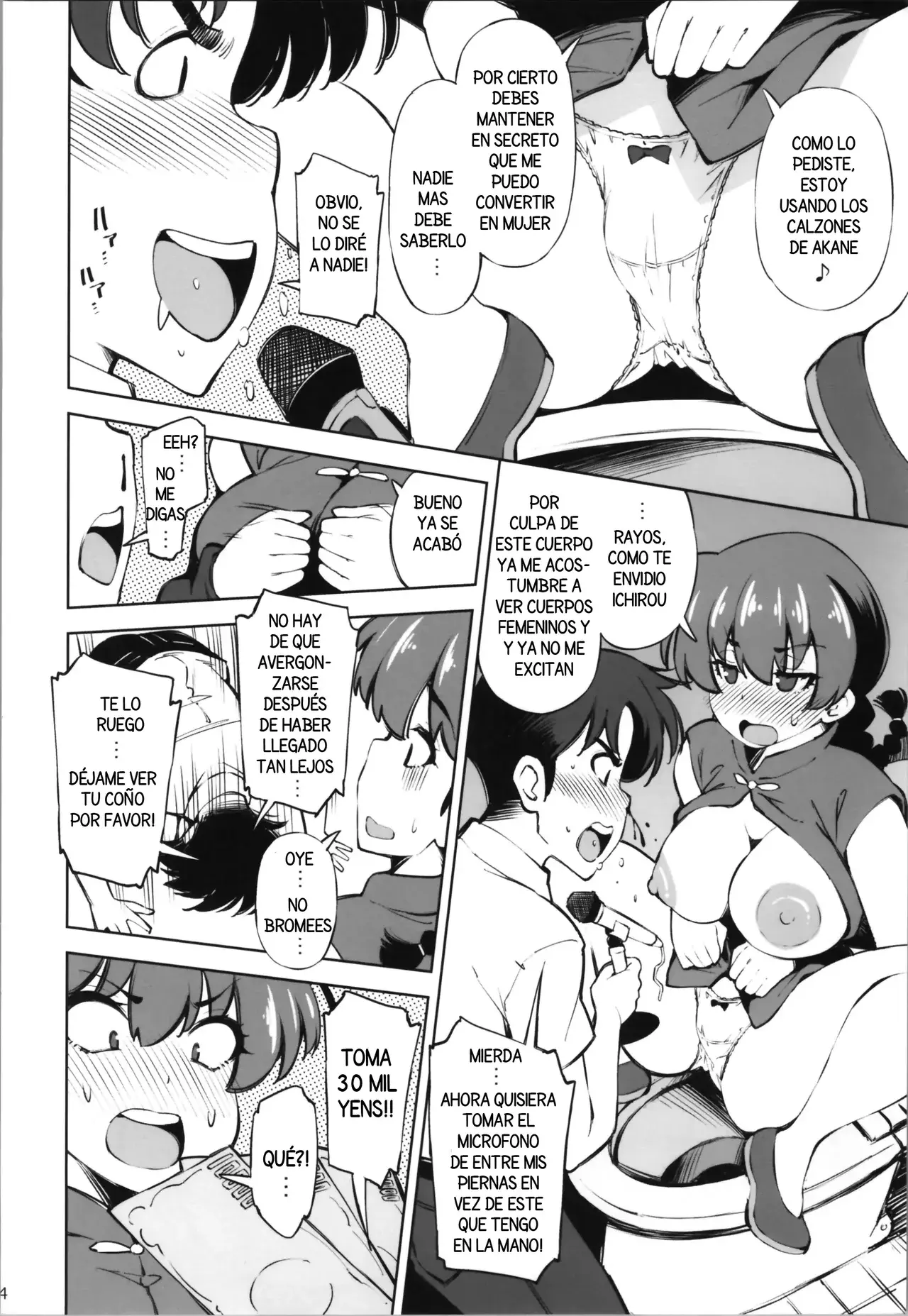 Chapter ' + image.page_number