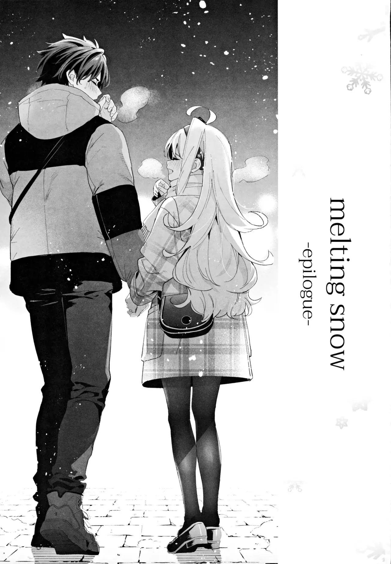 Chapter ' + image.page_number