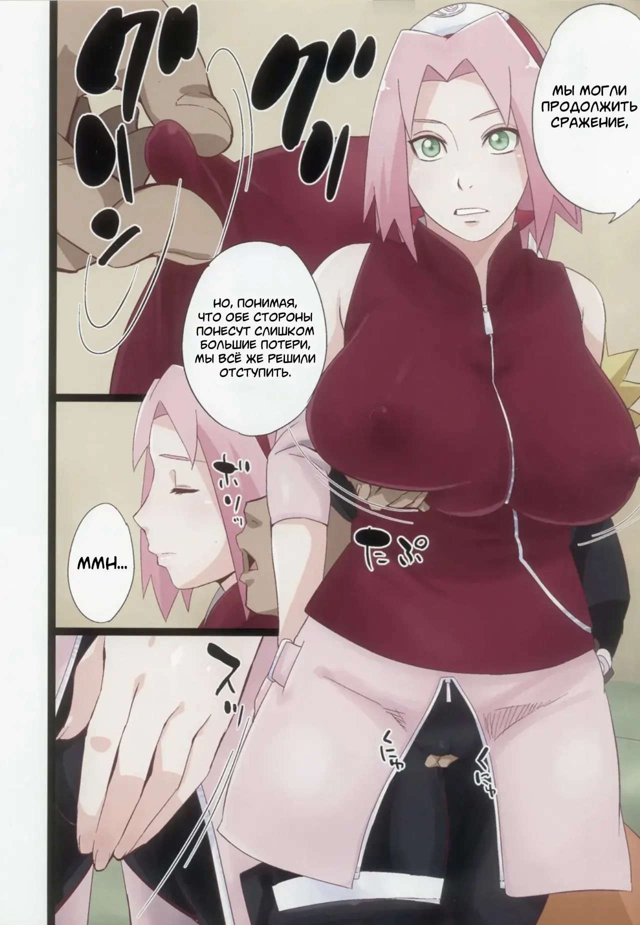 Chapter ' + image.page_number