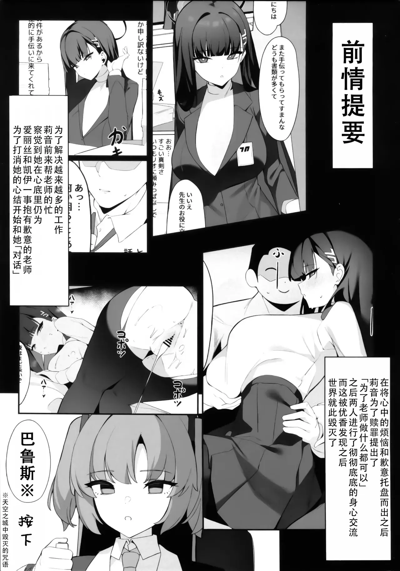 Chapter ' + image.page_number
