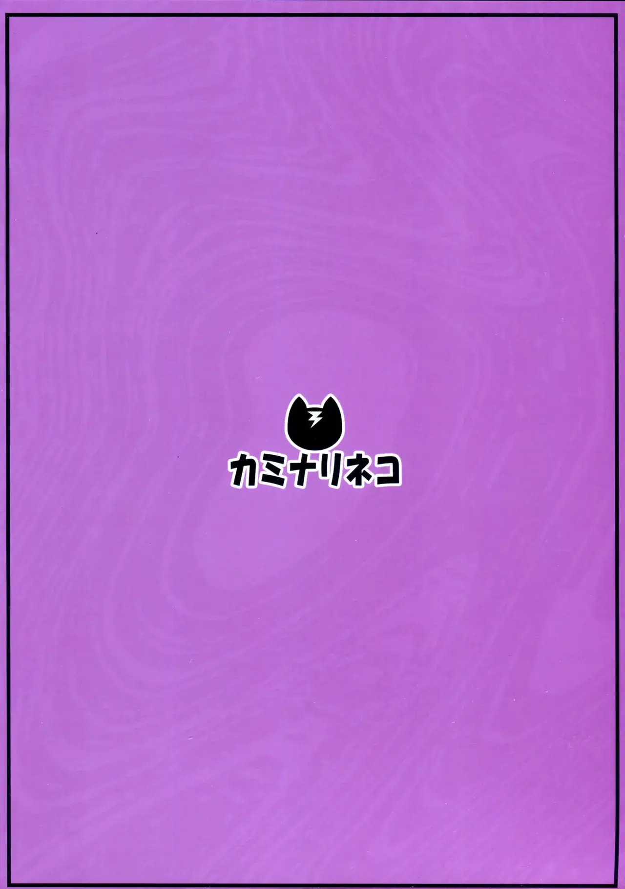 Chapter ' + image.page_number
