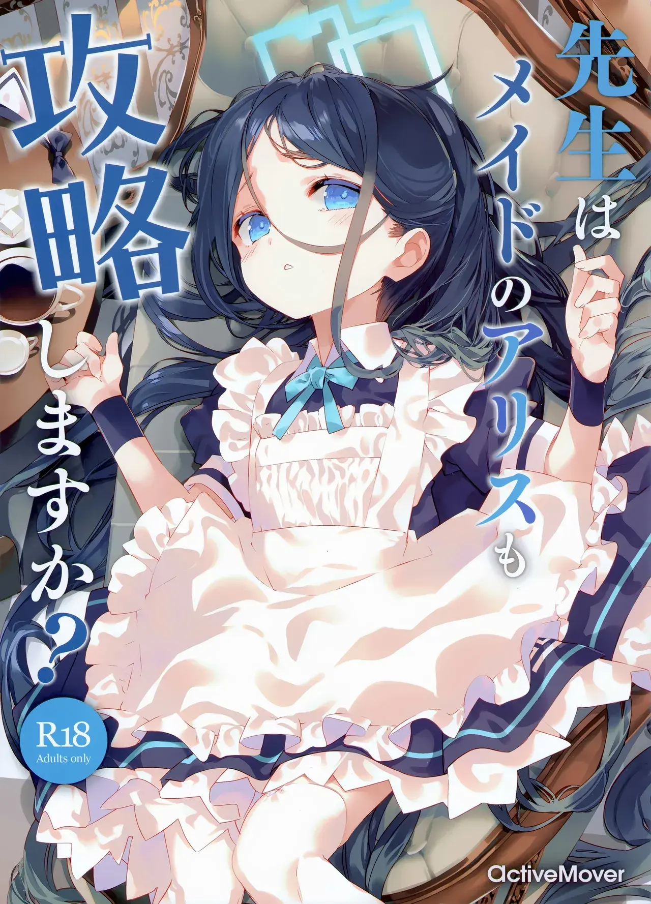 Chapter ' + image.page_number