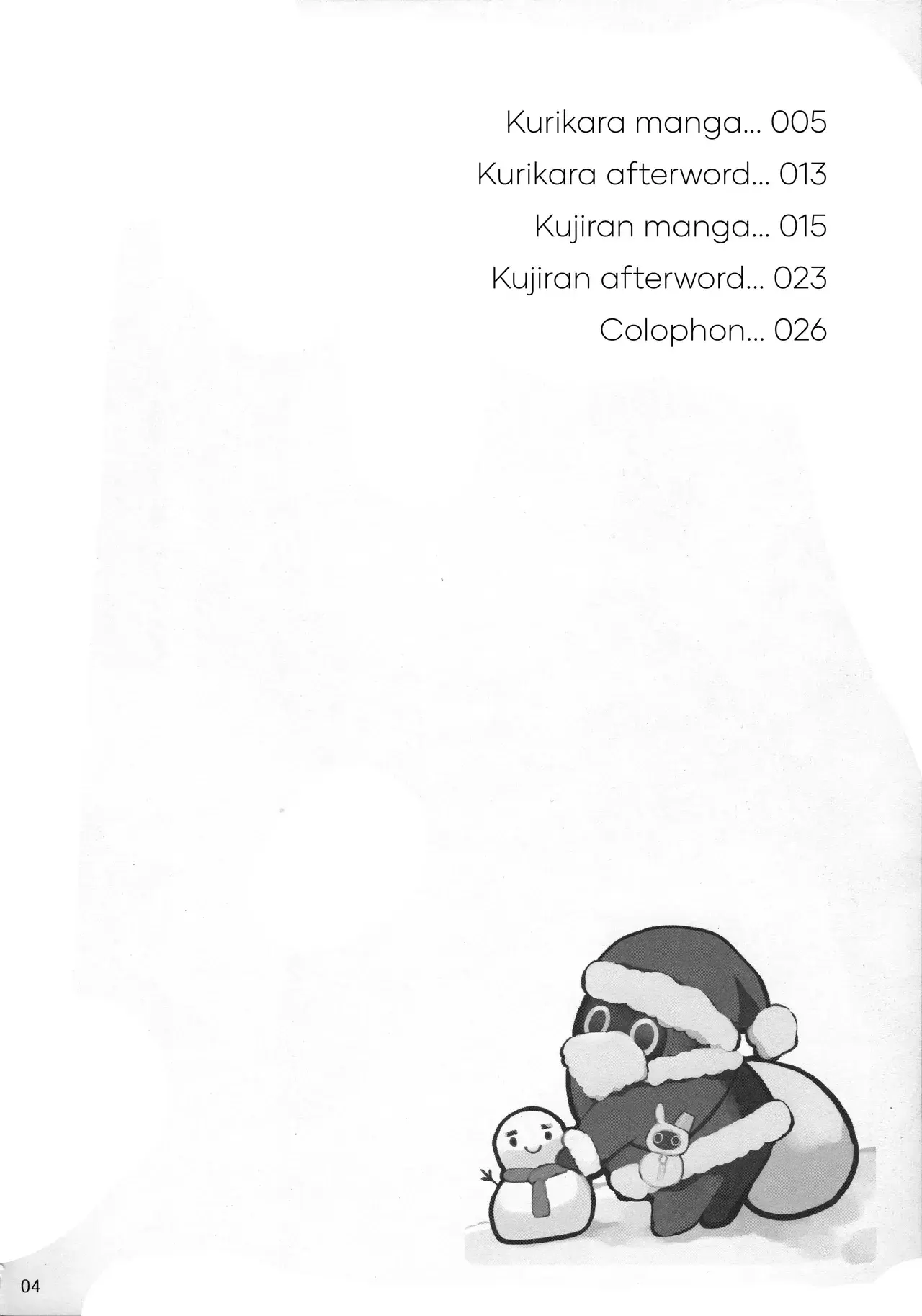 Chapter ' + image.page_number