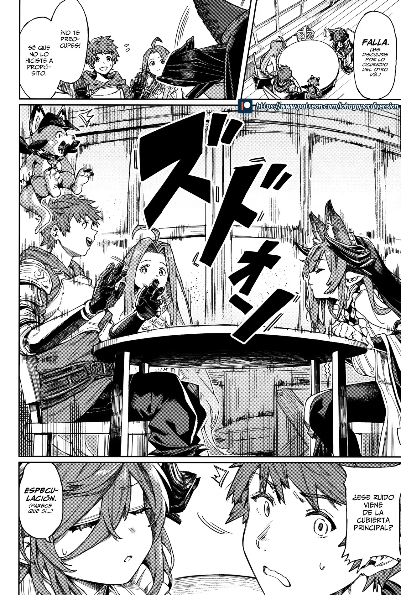 Chapter ' + image.page_number