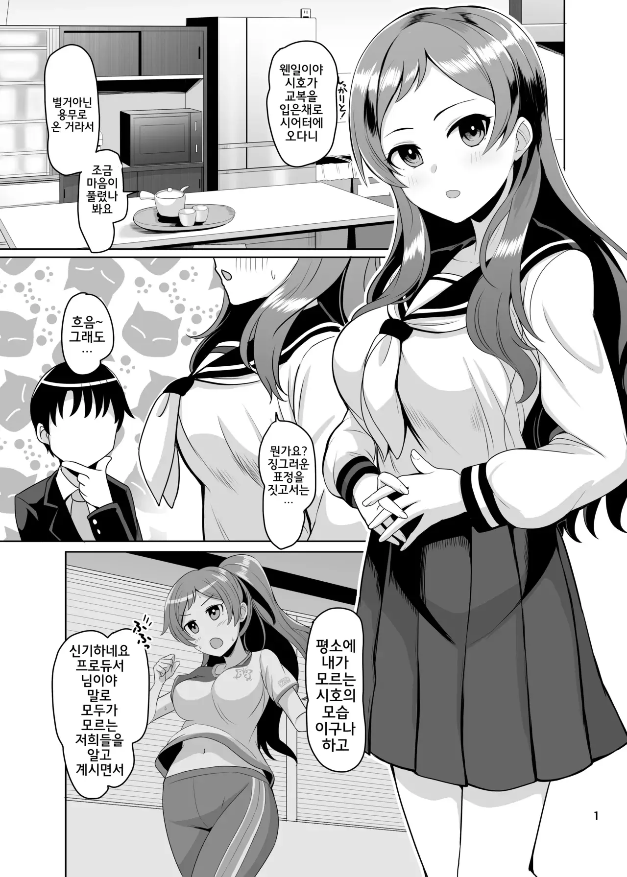 Chapter ' + image.page_number