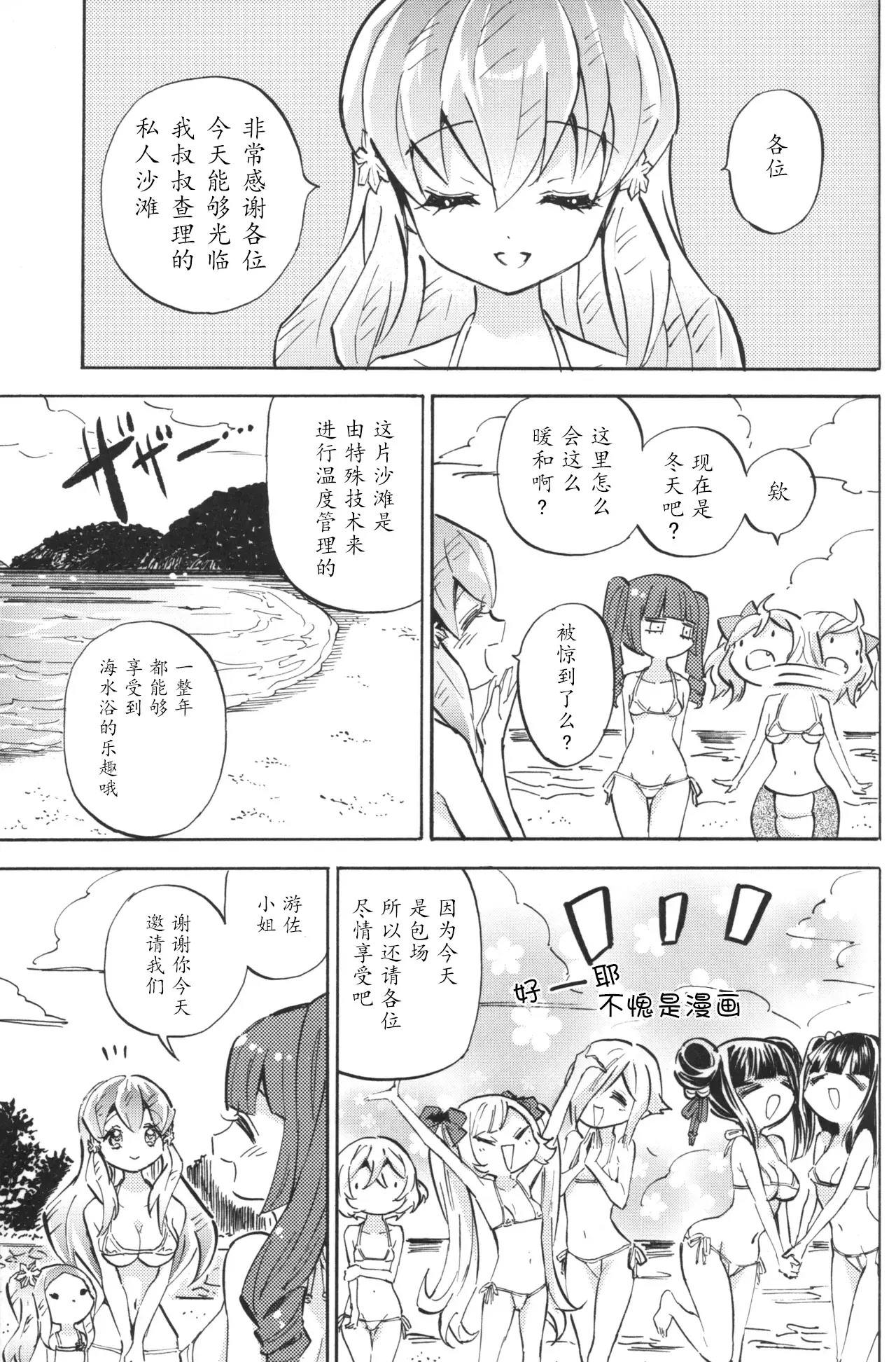 Chapter ' + image.page_number