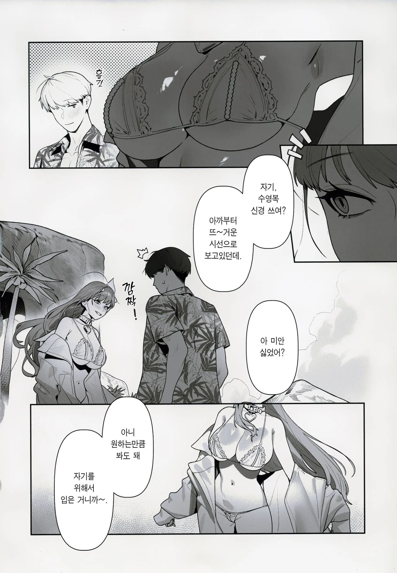 Chapter ' + image.page_number