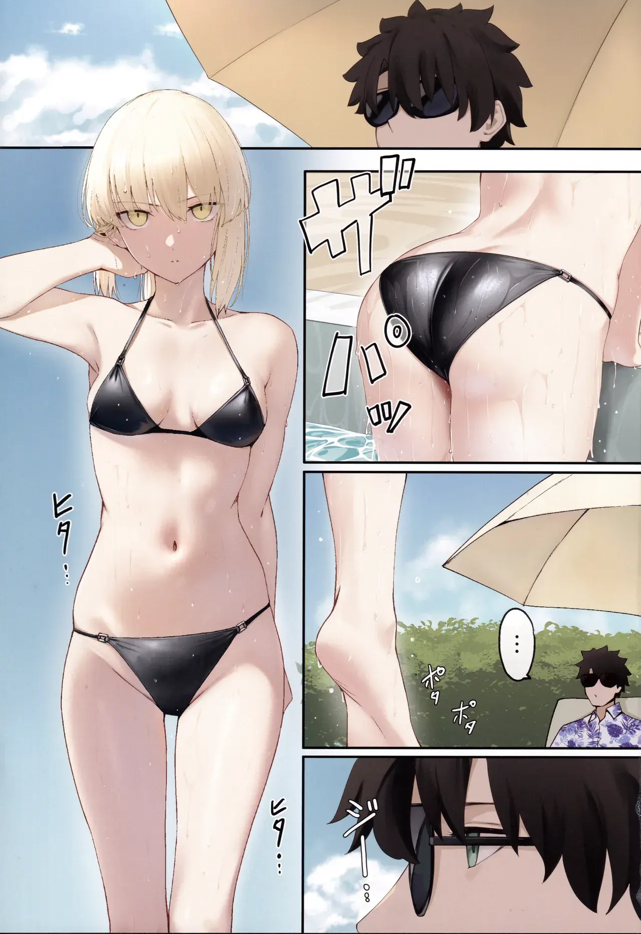 Chapter ' + image.page_number