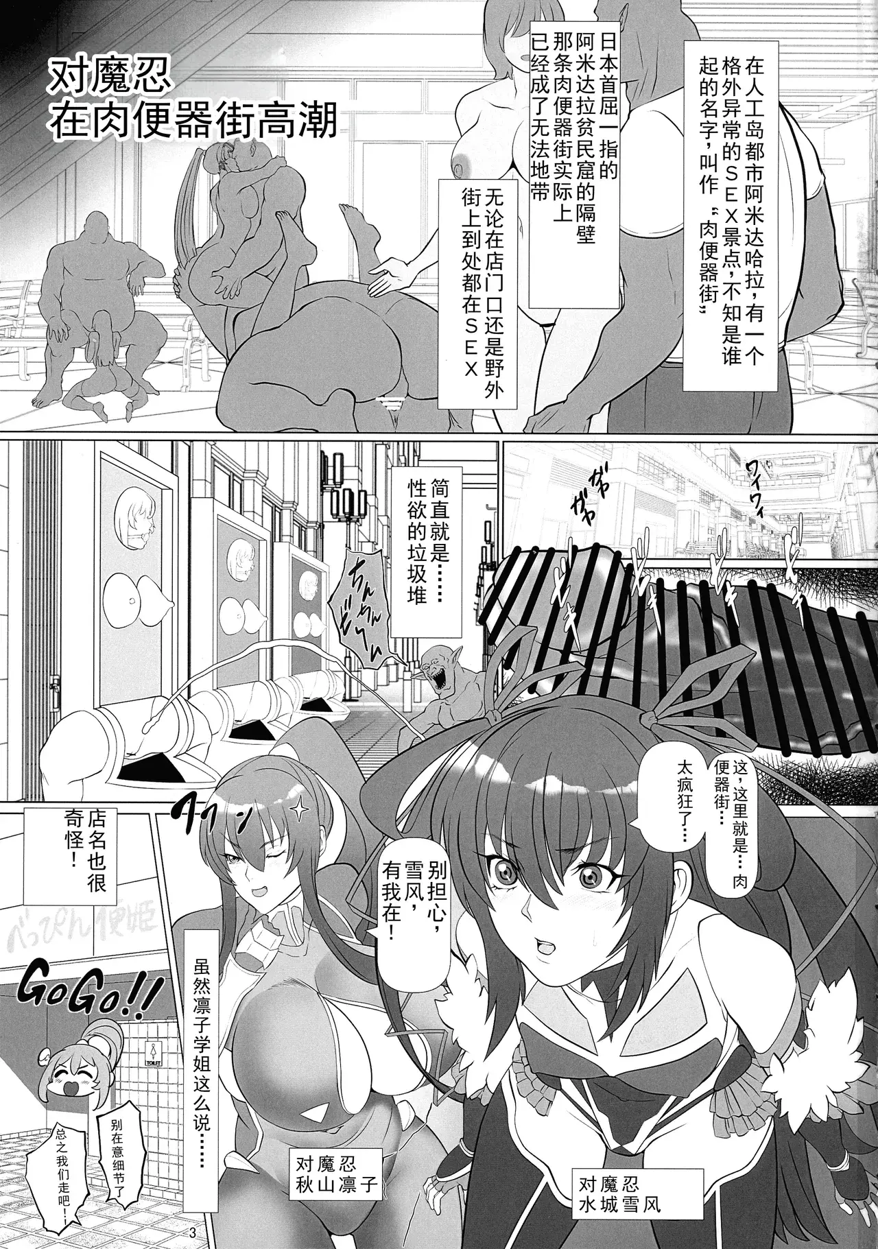 Chapter ' + image.page_number