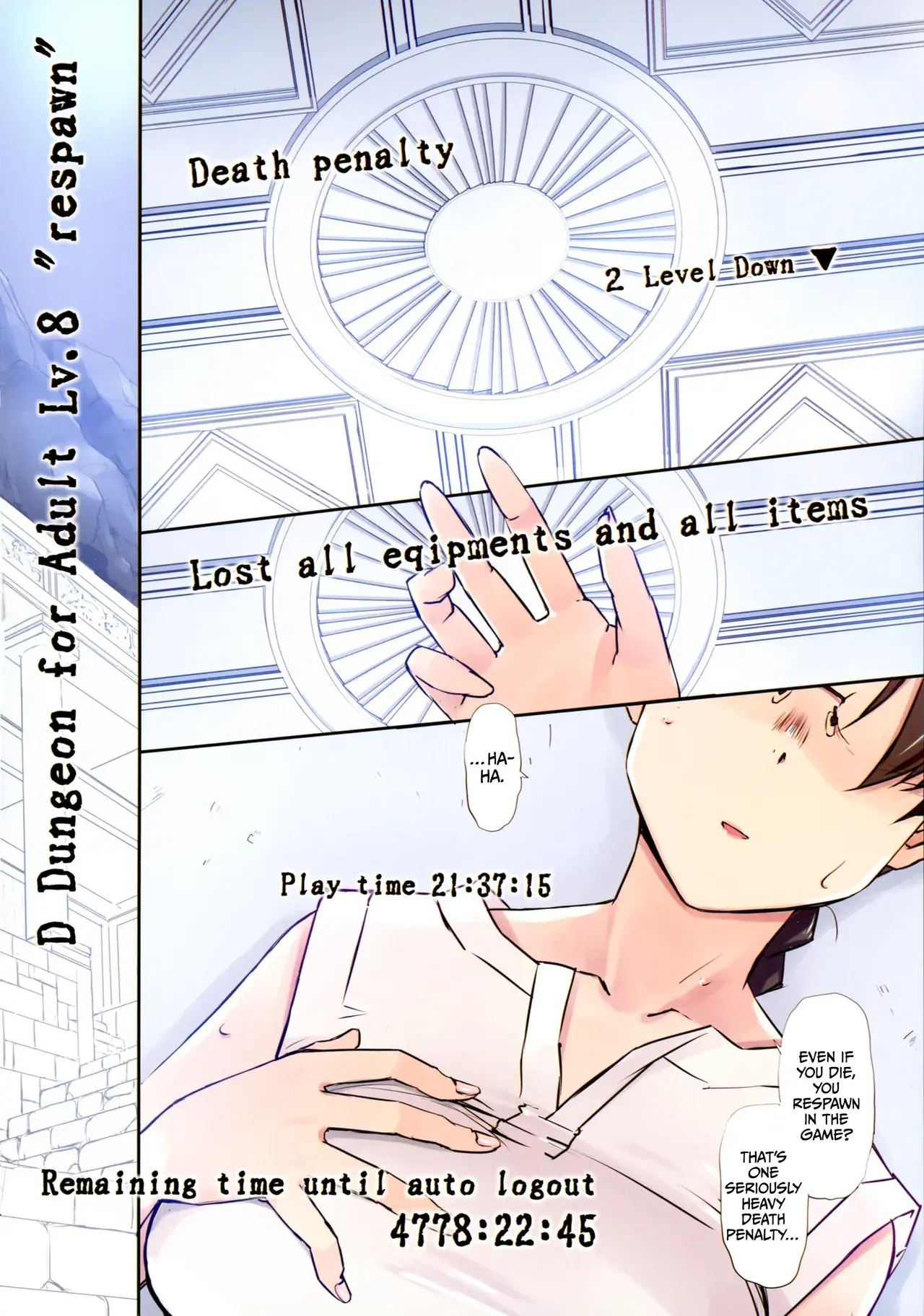 Chapter ' + image.page_number