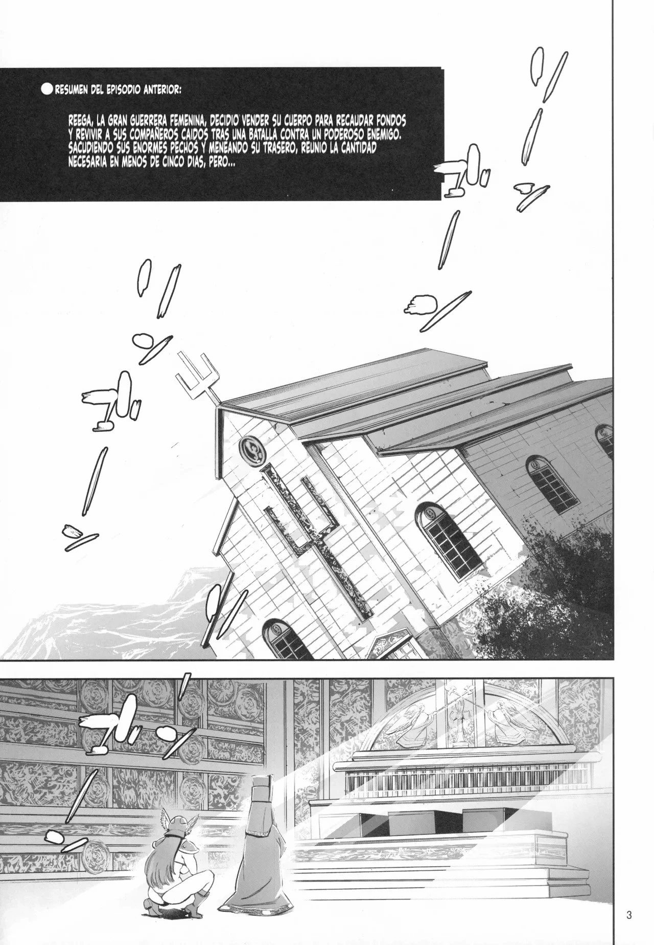 Chapter ' + image.page_number