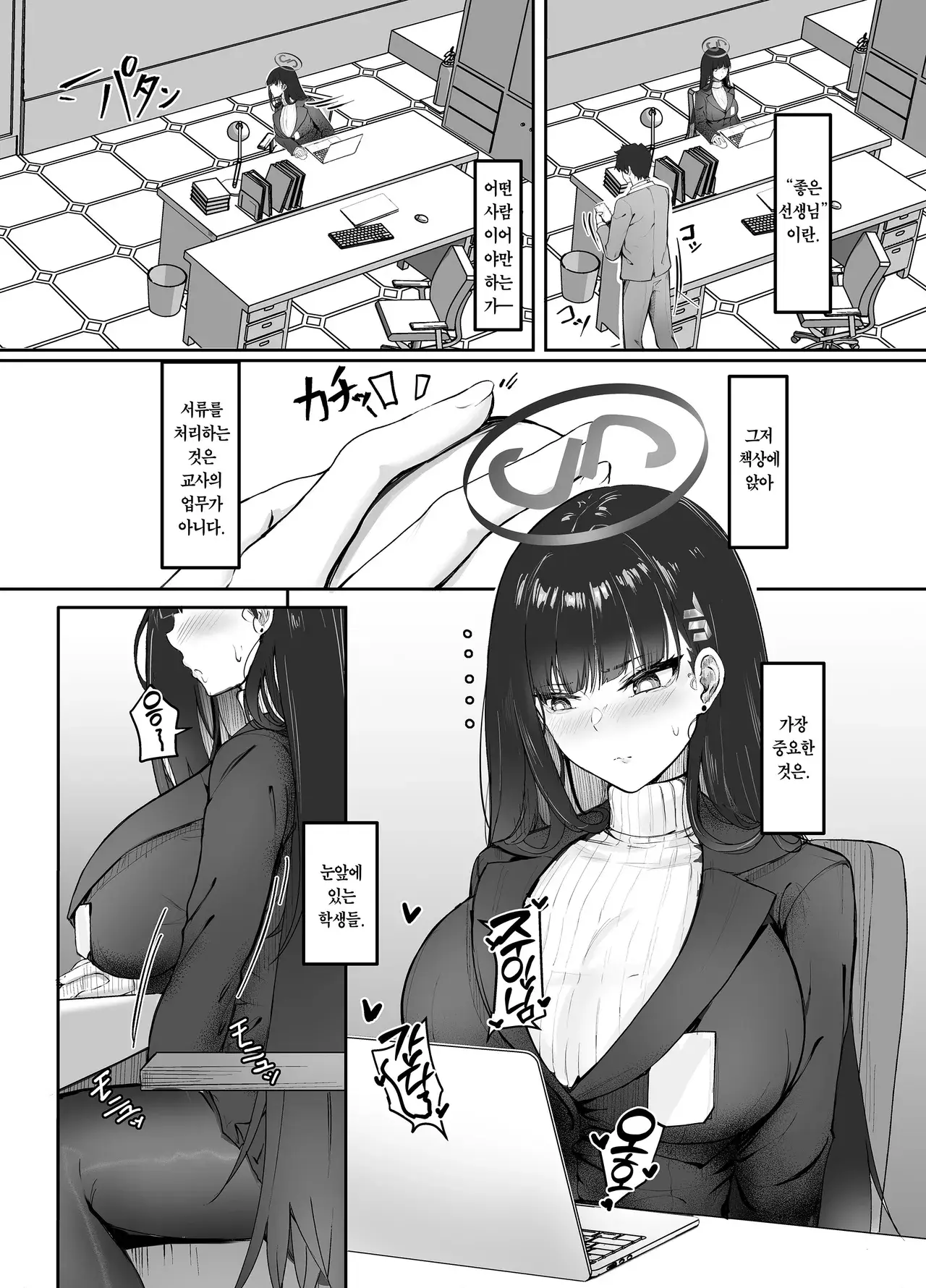 Chapter ' + image.page_number