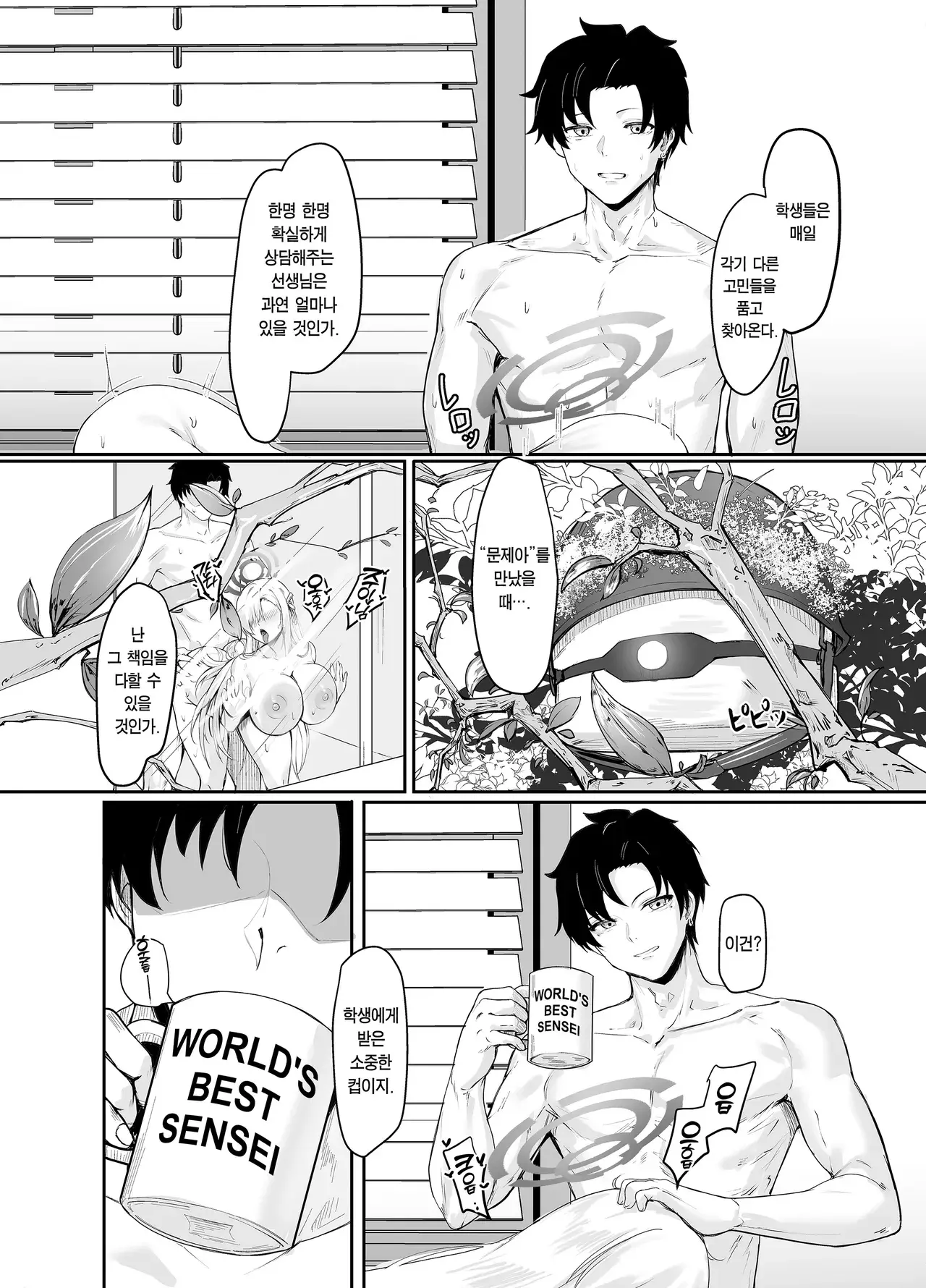 Chapter ' + image.page_number