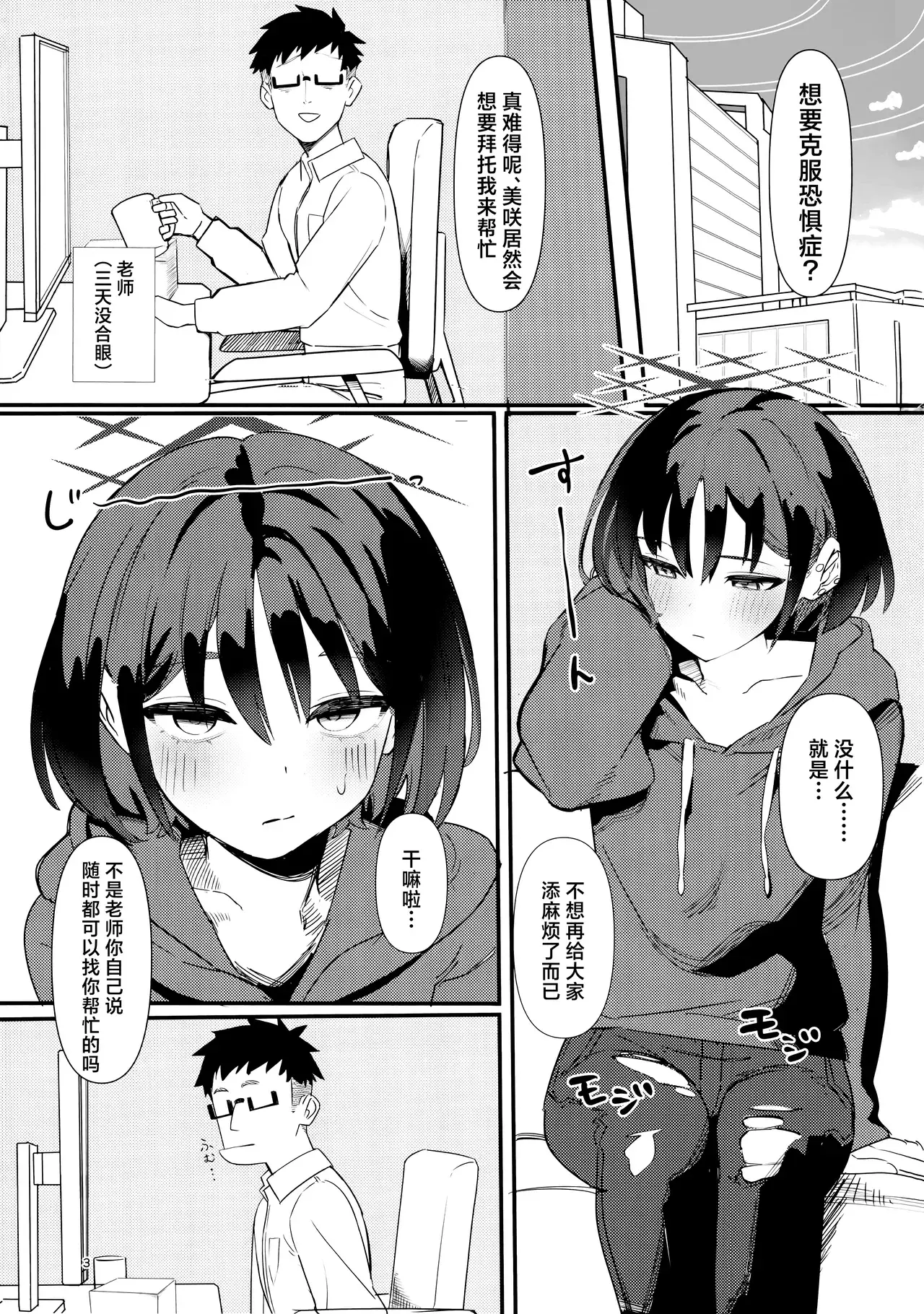 Chapter ' + image.page_number