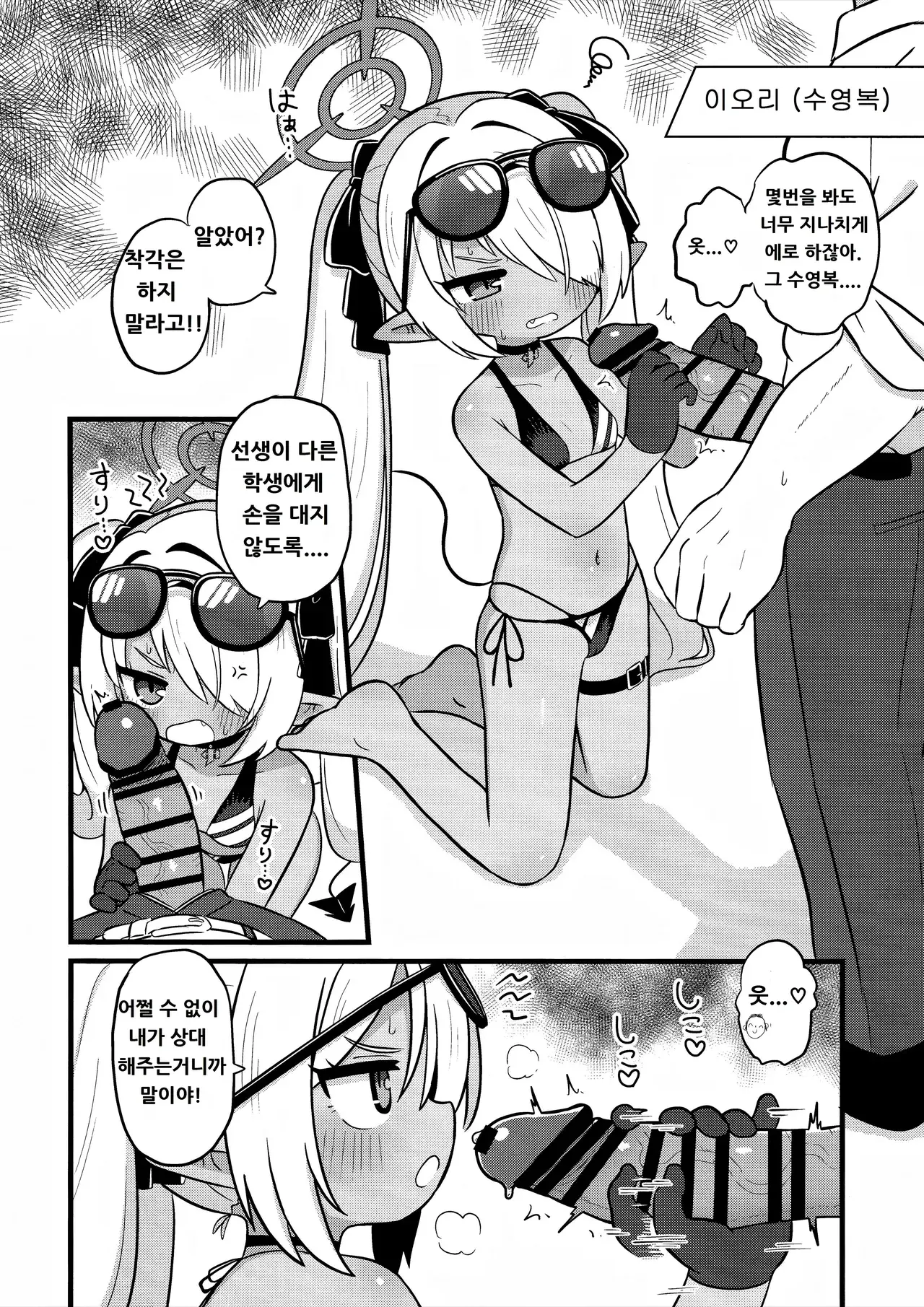 Chapter ' + image.page_number