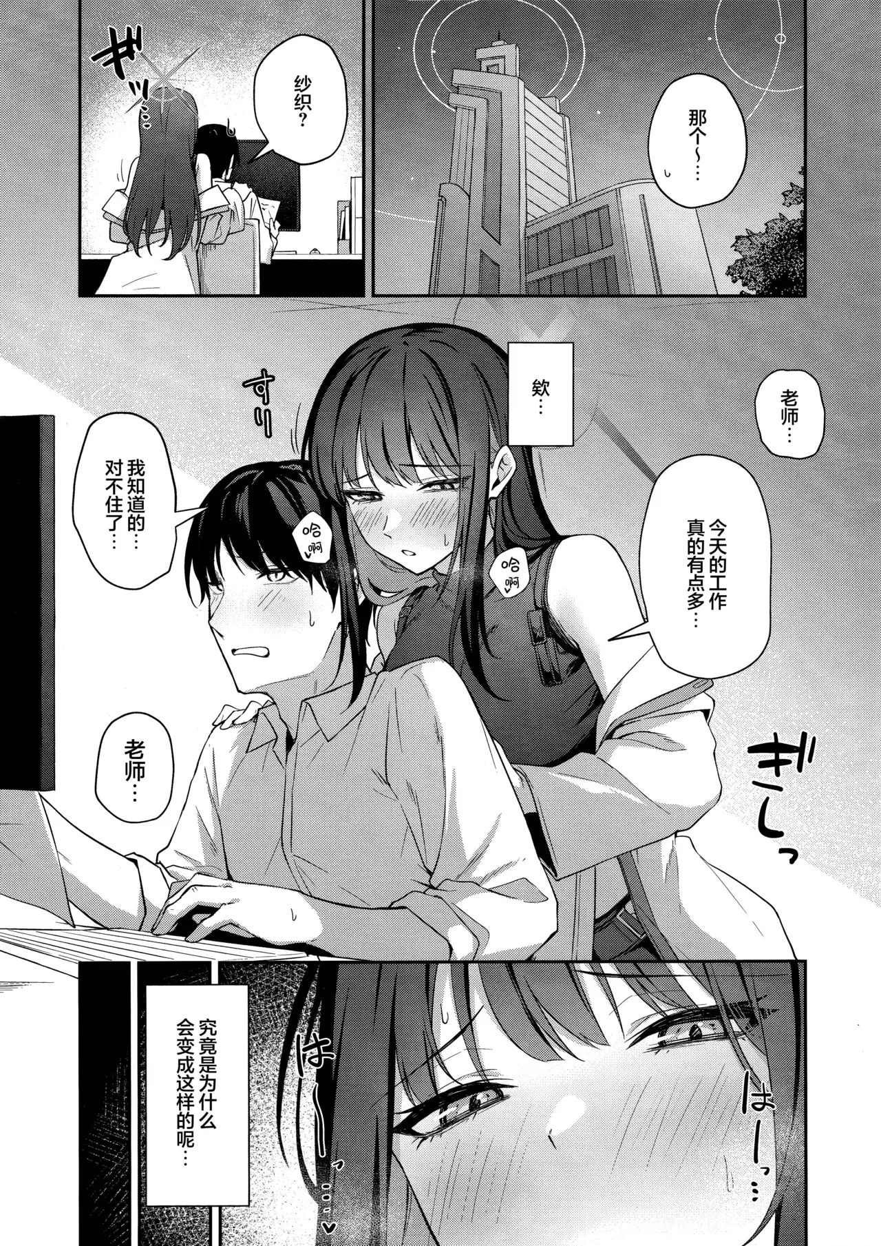 Chapter ' + image.page_number
