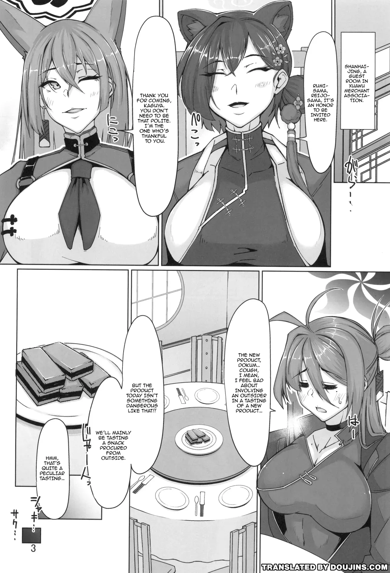 Chapter ' + image.page_number