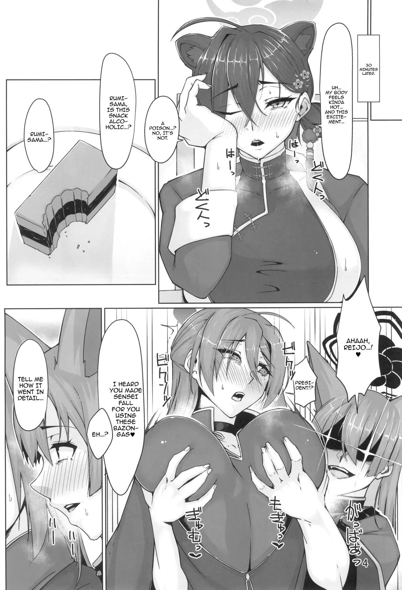 Chapter ' + image.page_number