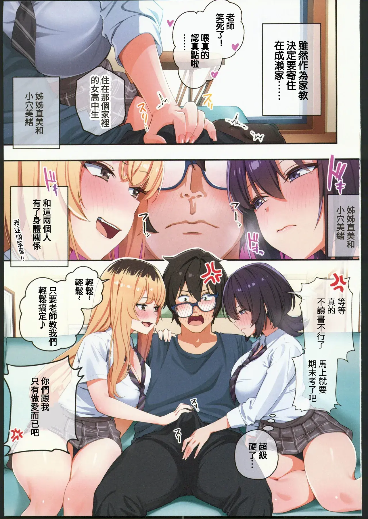 Chapter ' + image.page_number