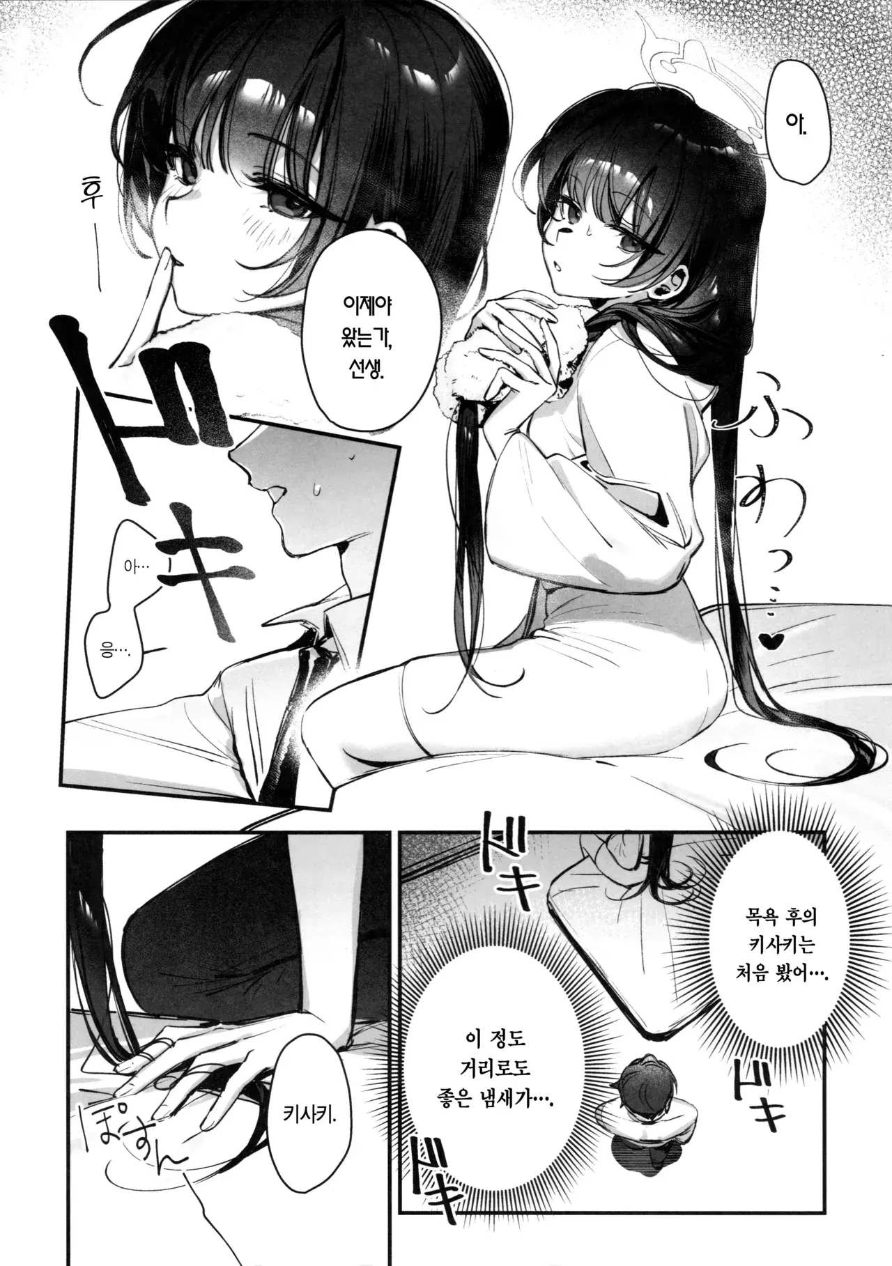 Chapter ' + image.page_number