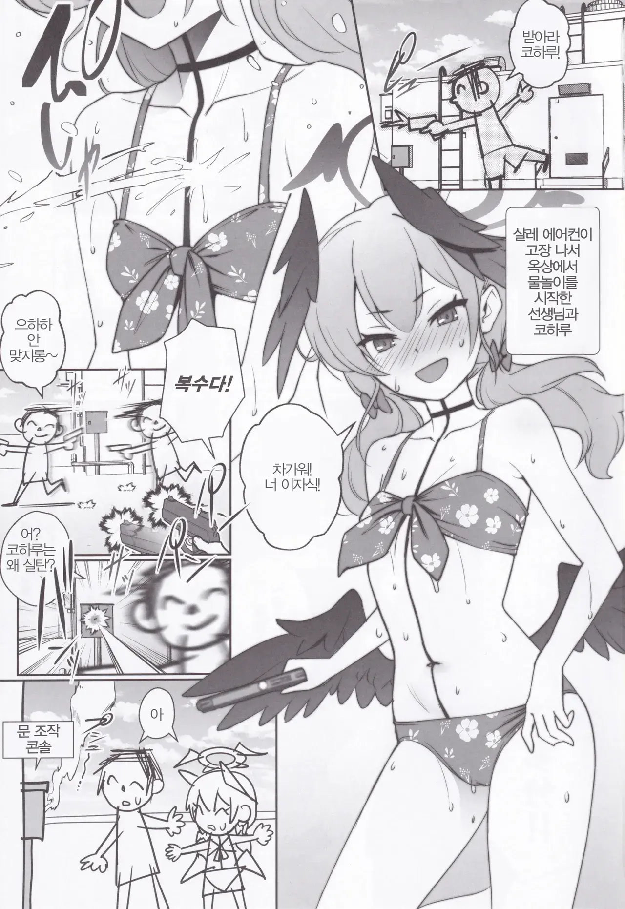 Chapter ' + image.page_number