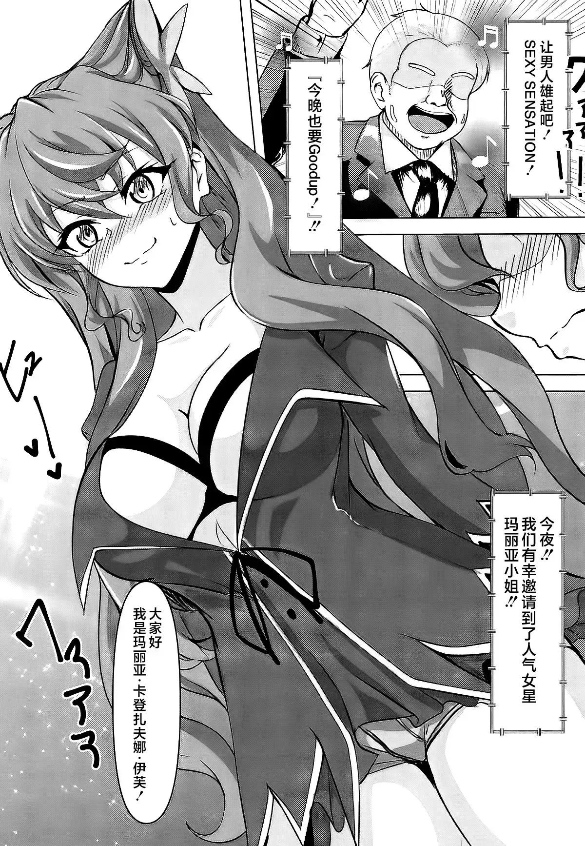 Chapter ' + image.page_number