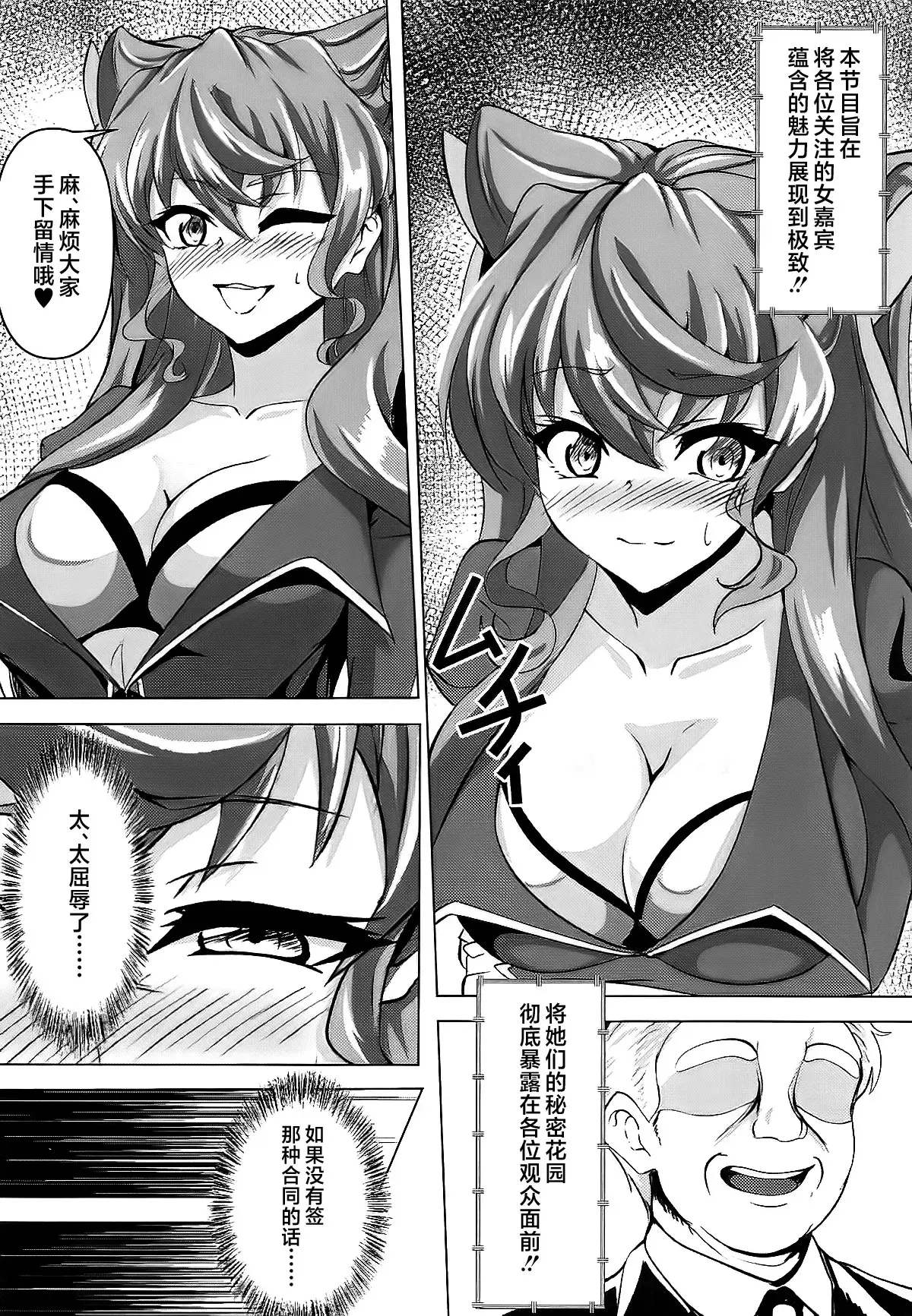 Chapter ' + image.page_number