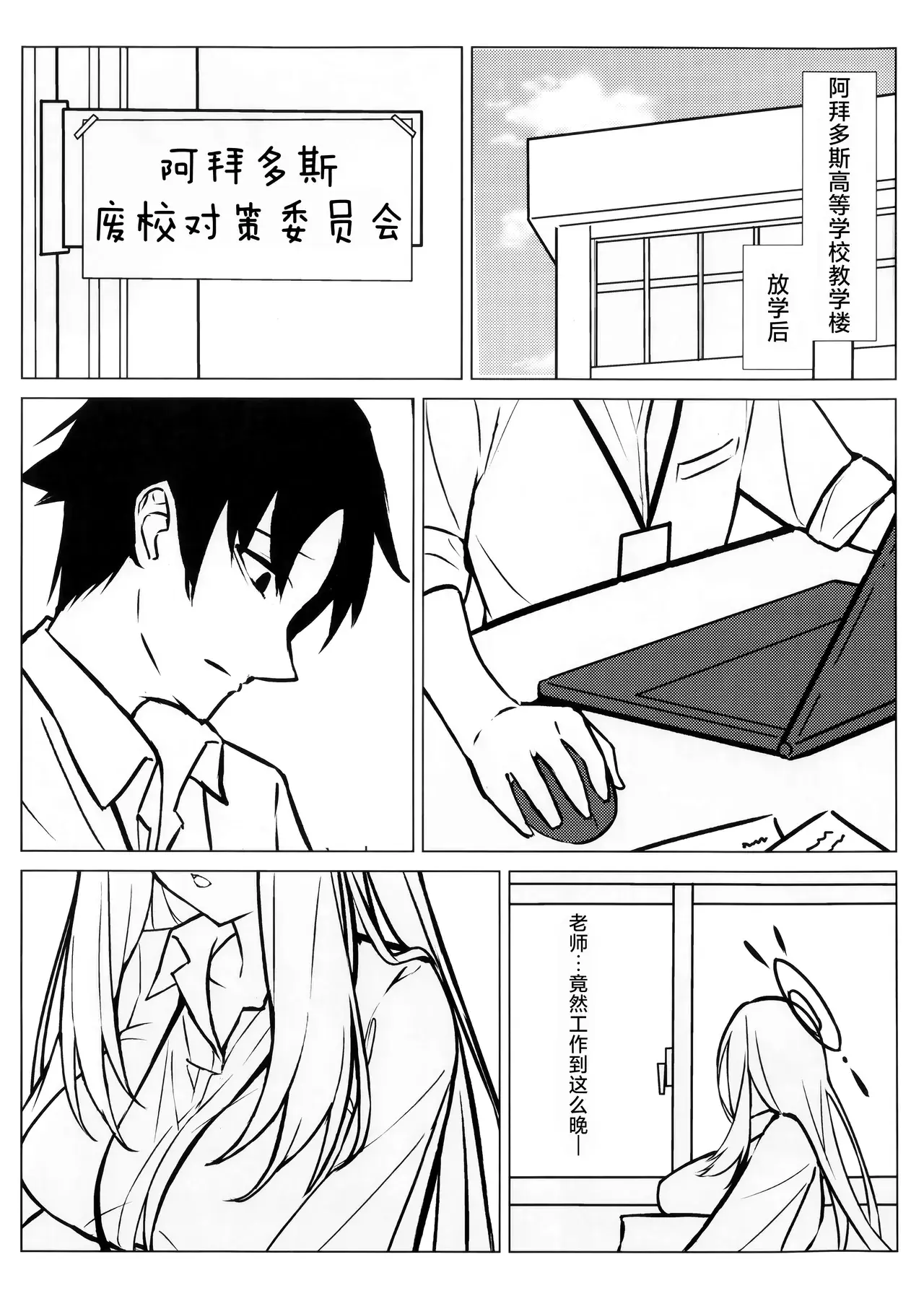 Chapter ' + image.page_number