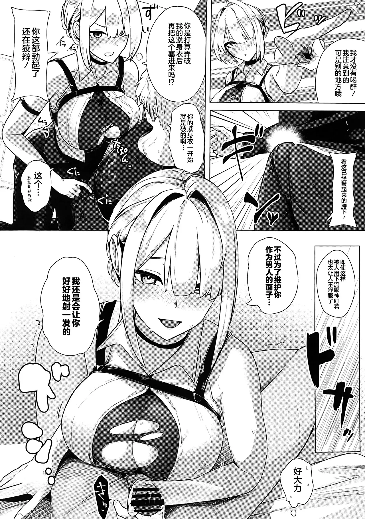 Chapter ' + image.page_number