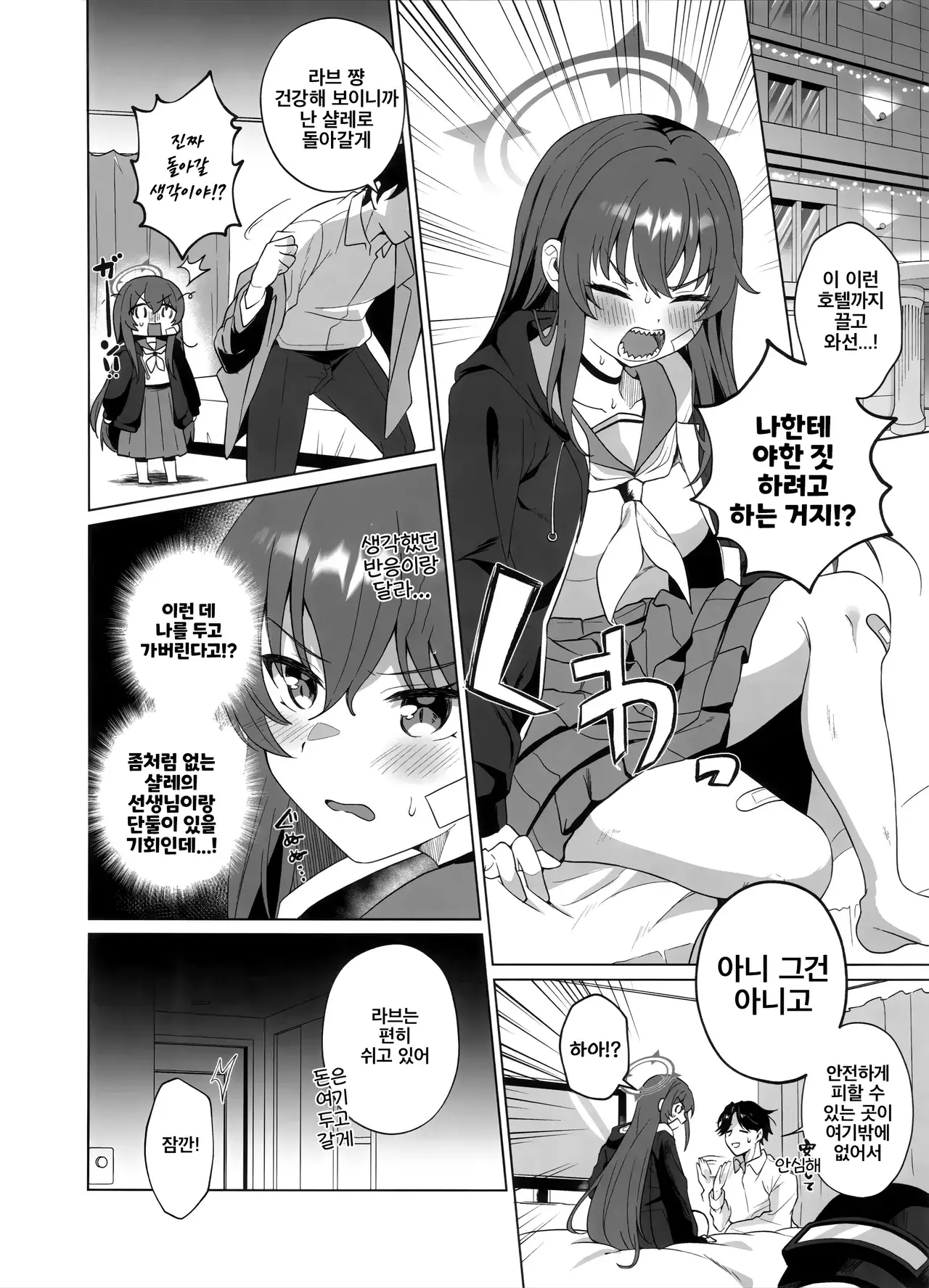 Chapter ' + image.page_number
