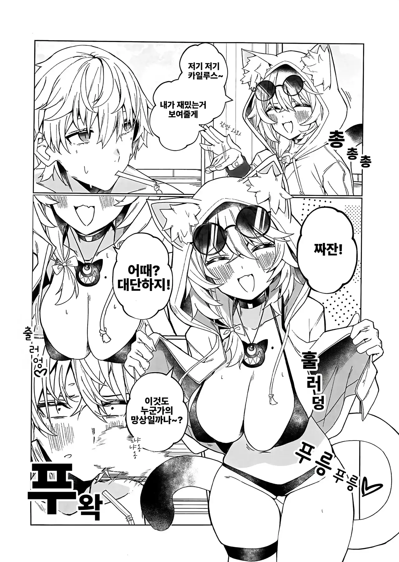 Chapter ' + image.page_number