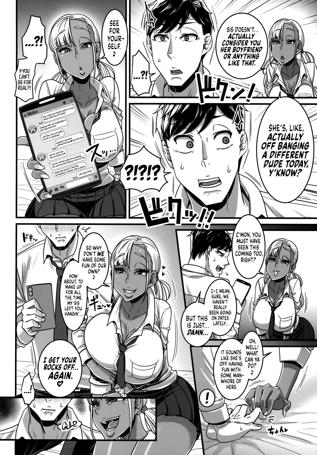 Chapter ' + image.page_number