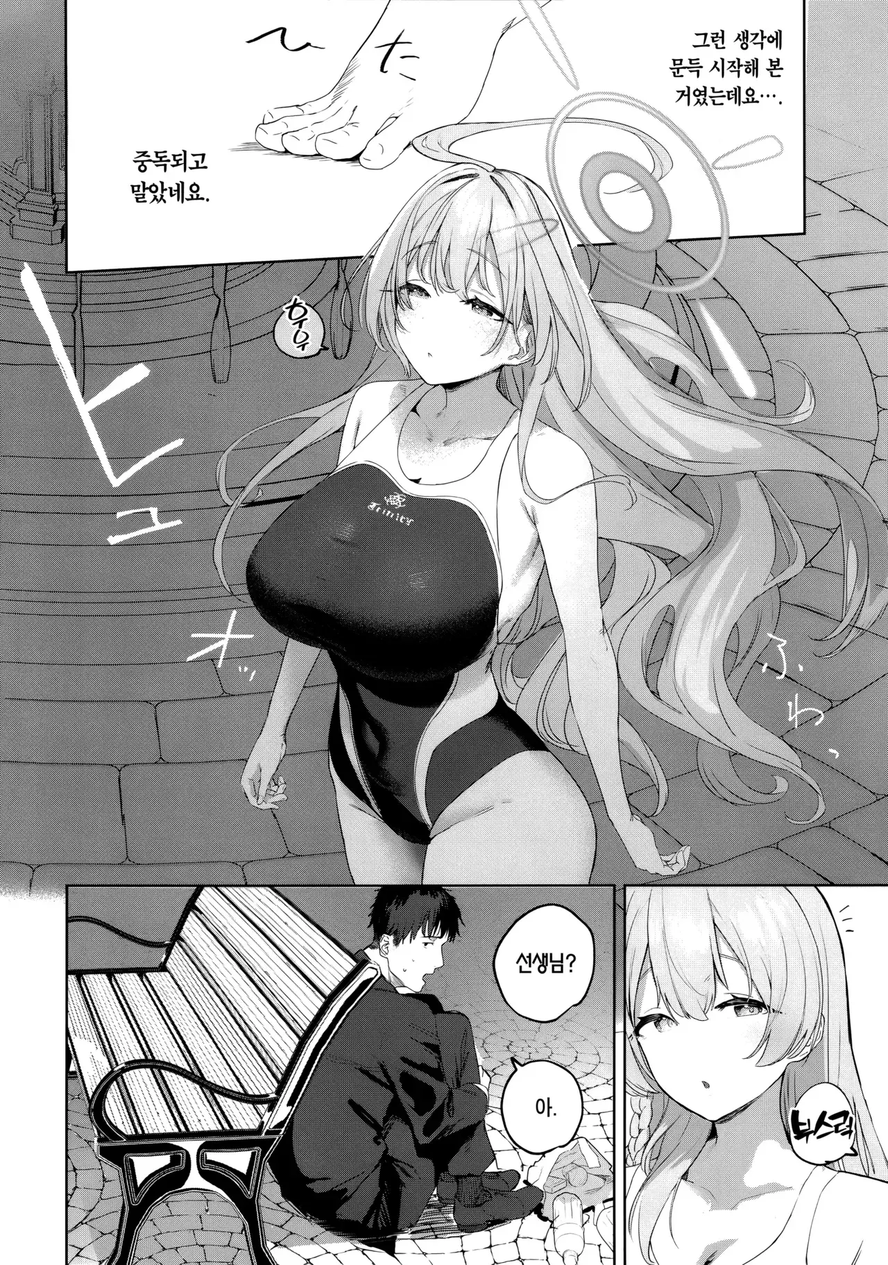 Chapter ' + image.page_number