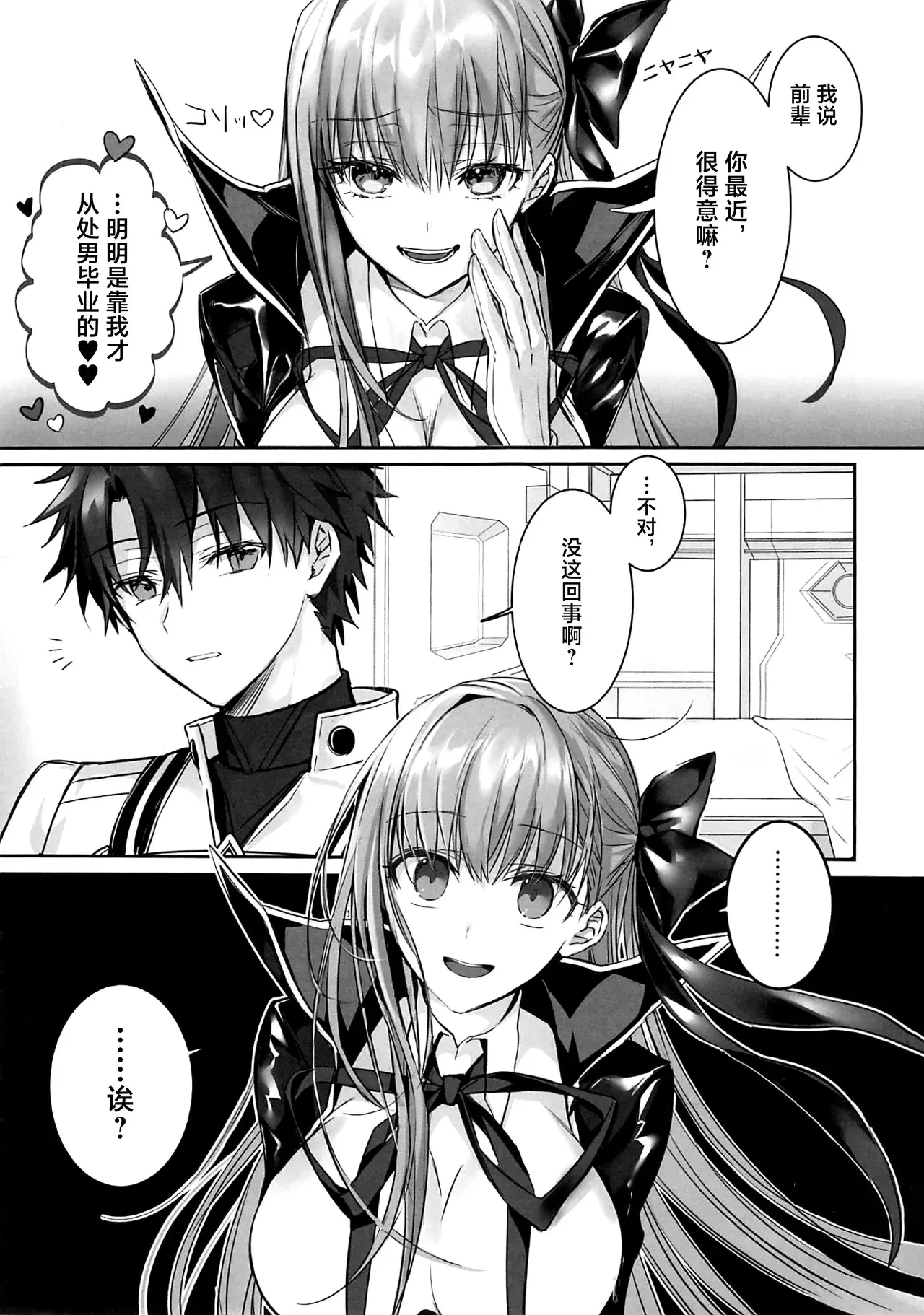 Chapter ' + image.page_number
