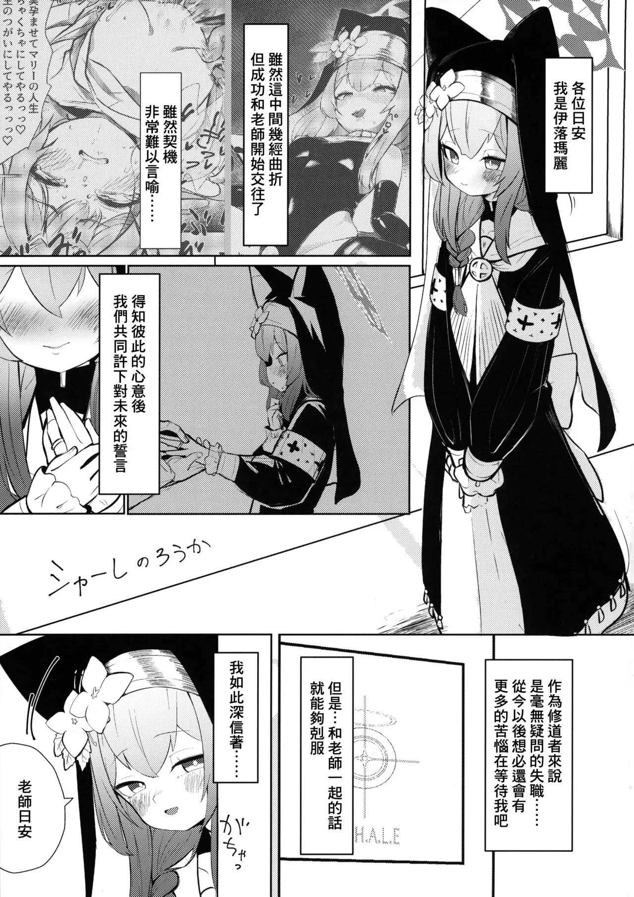 Chapter ' + image.page_number