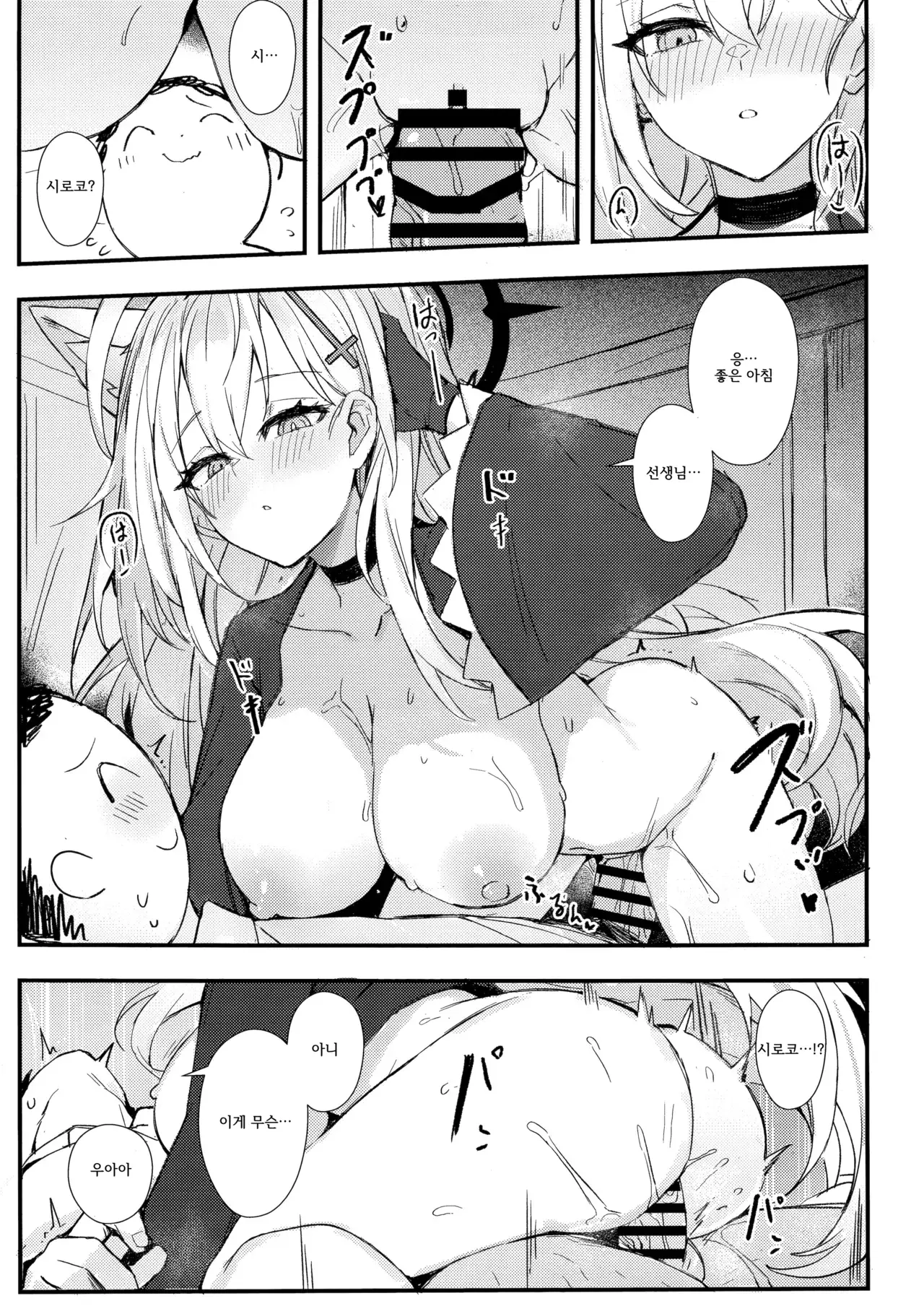 Chapter ' + image.page_number