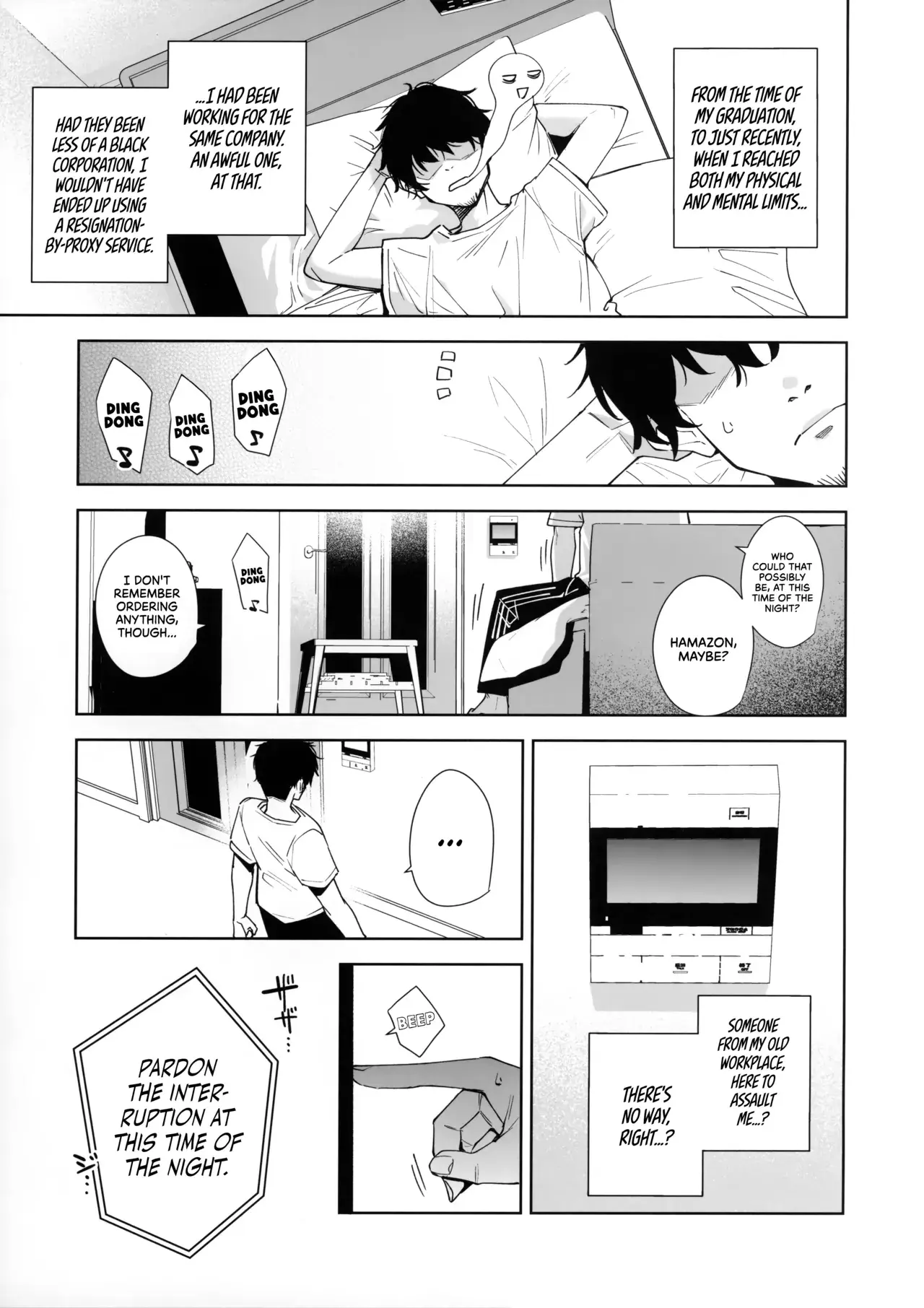 Chapter ' + image.page_number