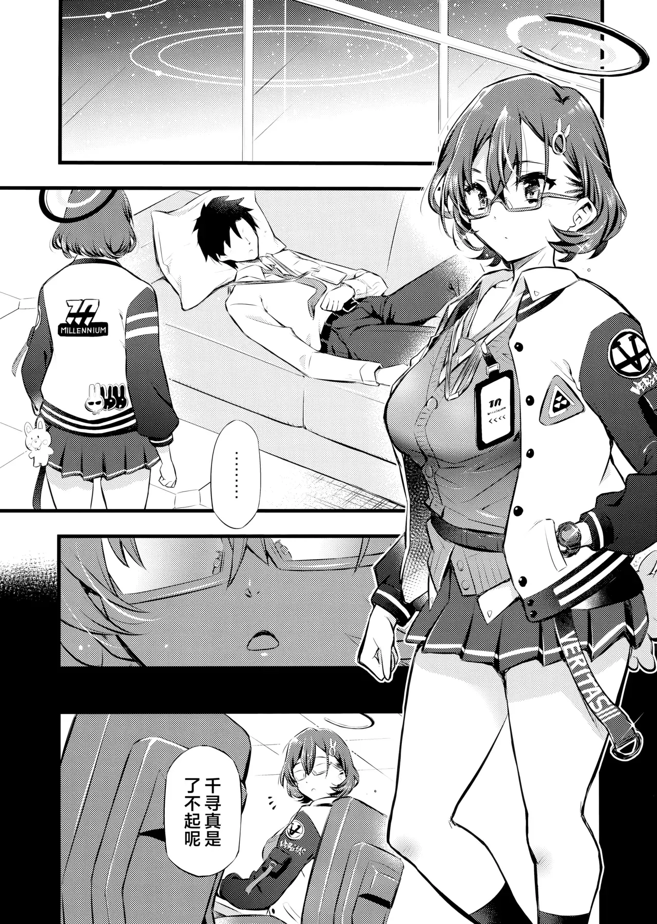 Chapter ' + image.page_number