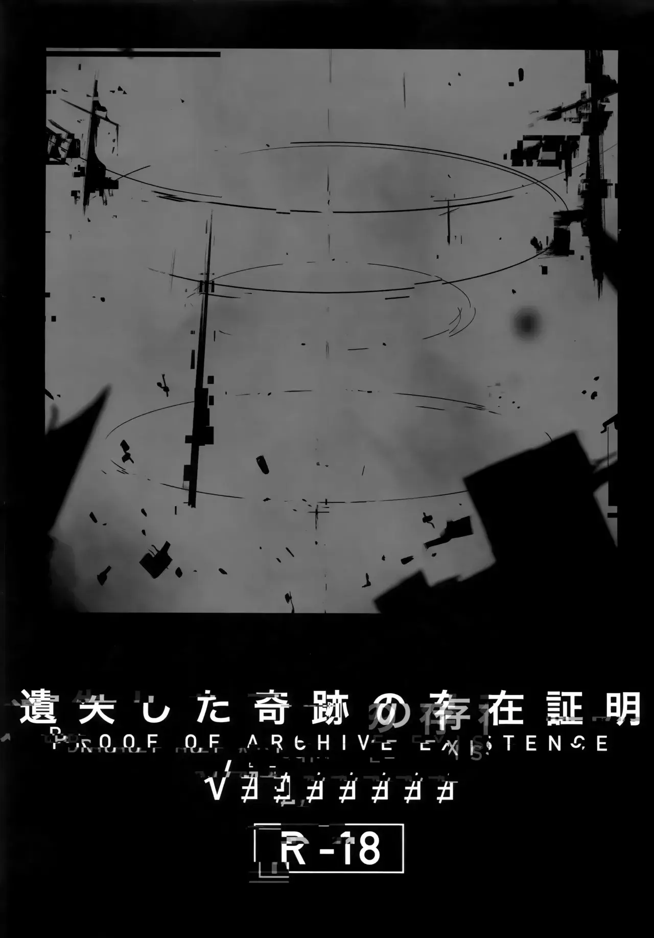 Chapter ' + image.page_number