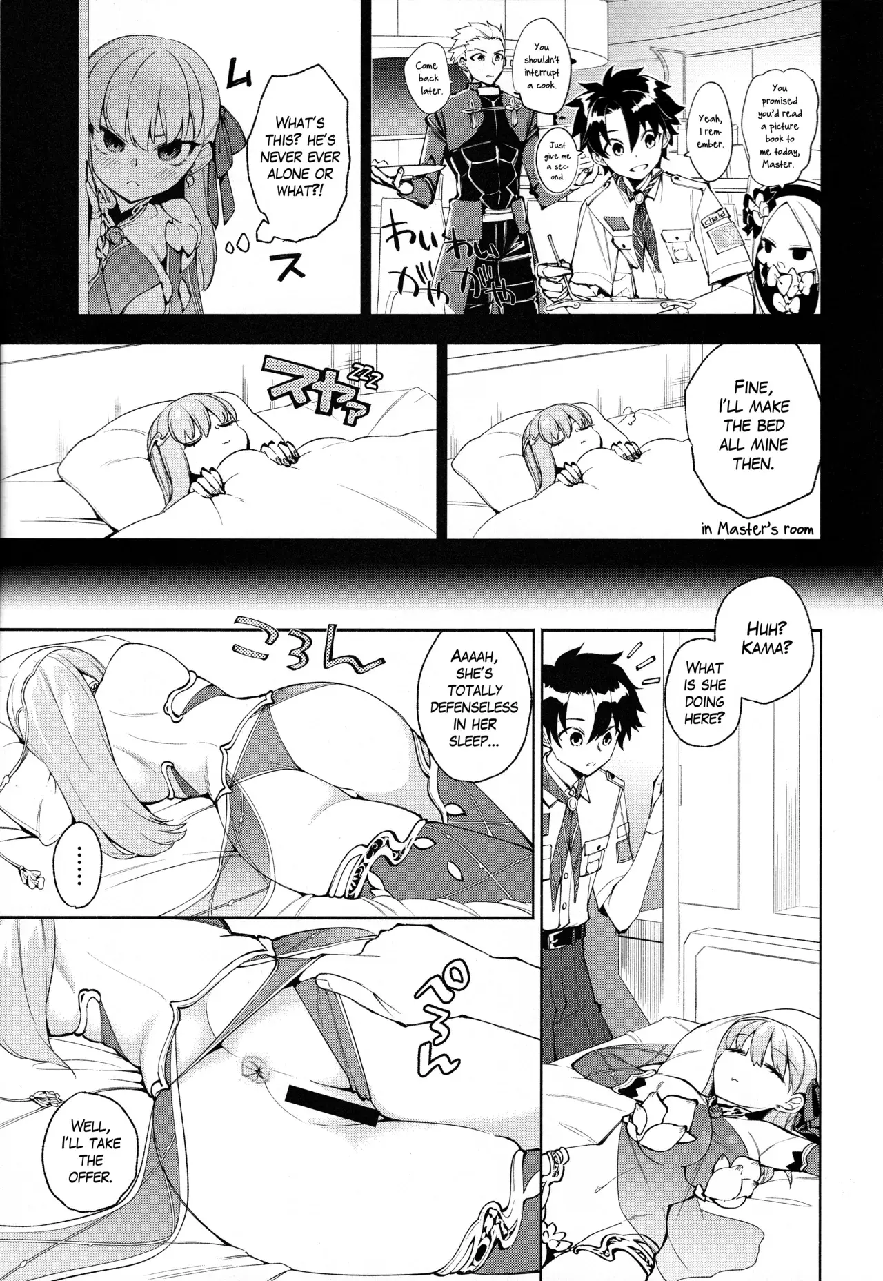 Chapter ' + image.page_number