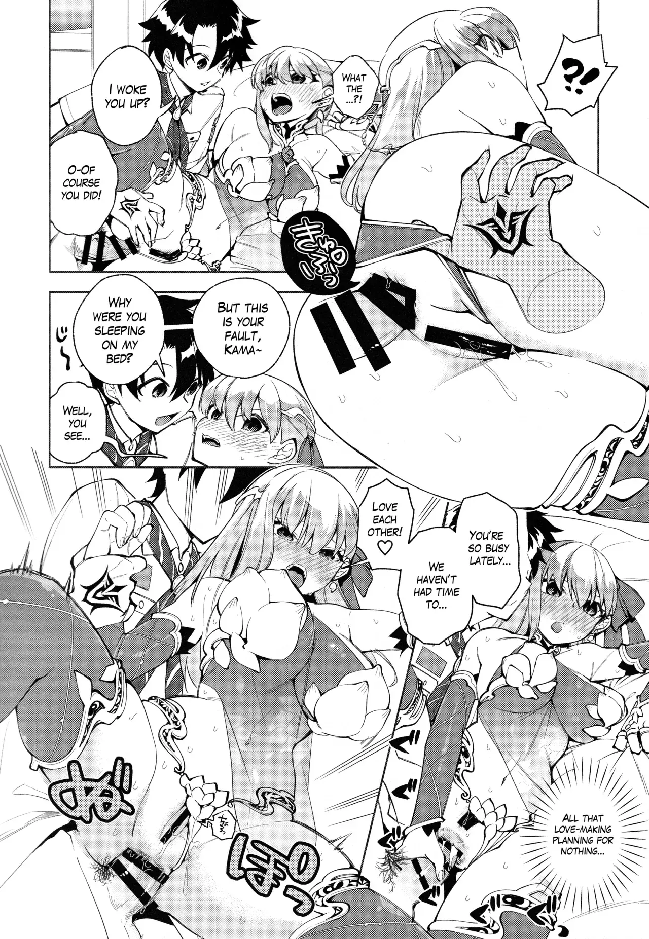 Chapter ' + image.page_number