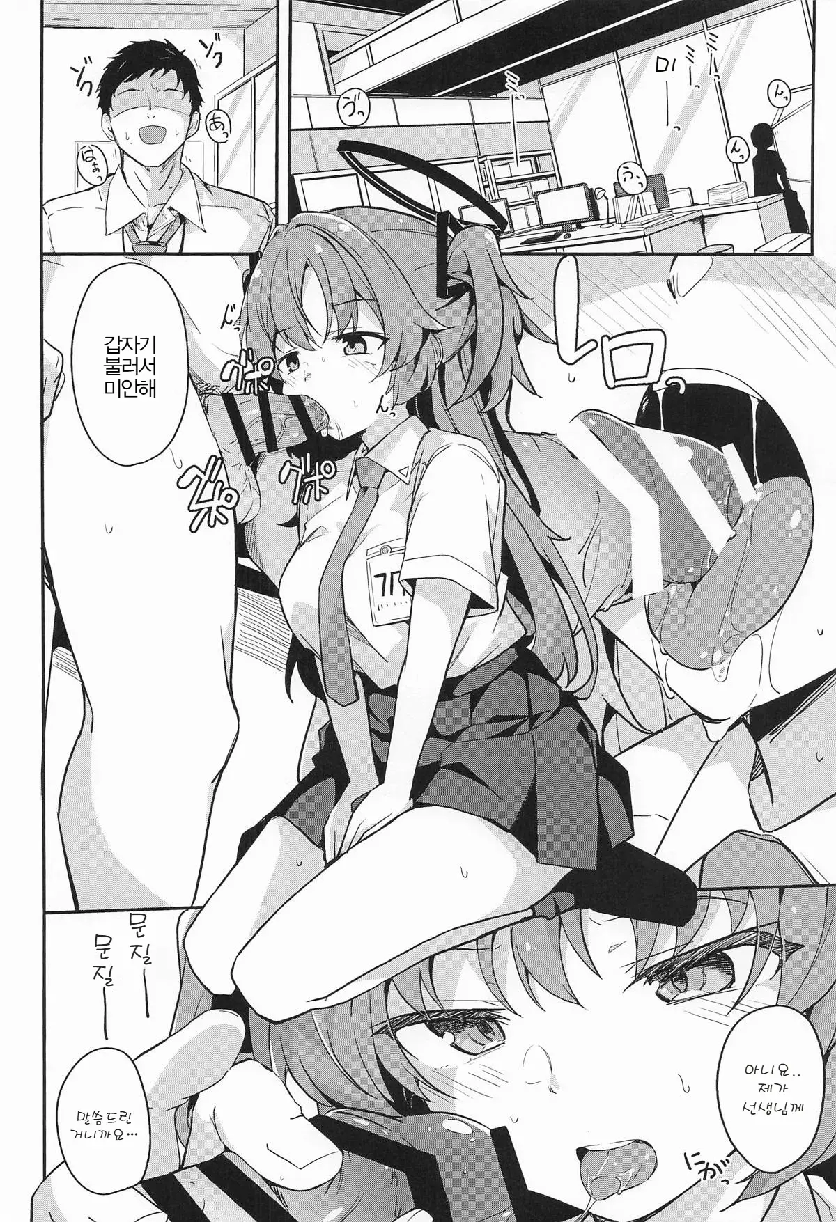 Chapter ' + image.page_number